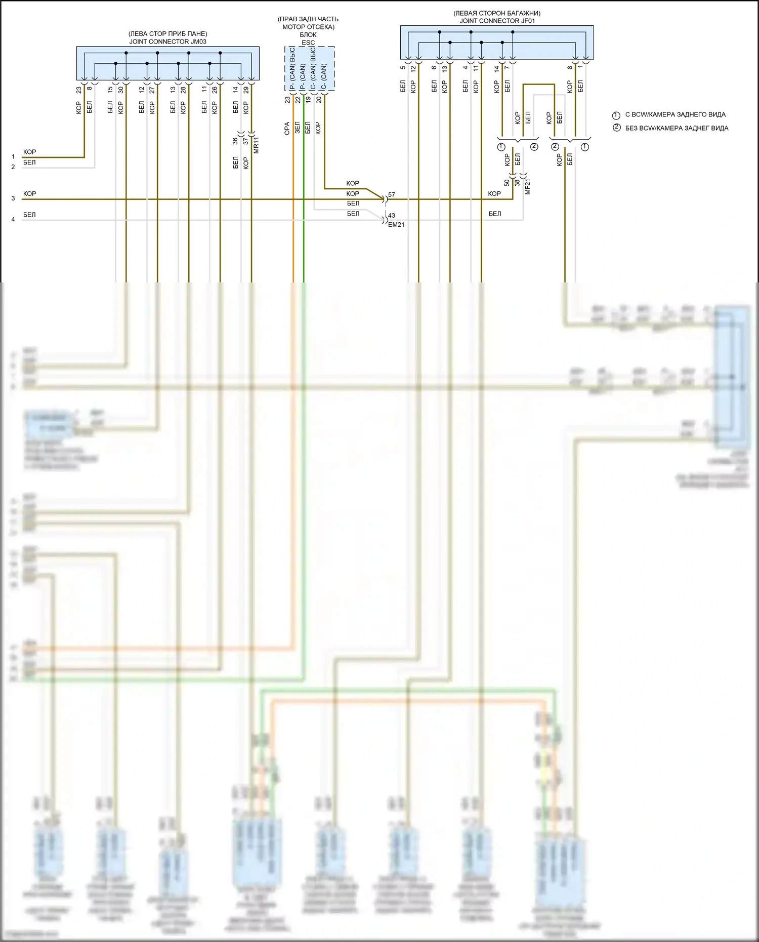 Sonata Hyundai VIII (2019-2023): Can шина электросхема, за исключением гибридной (4 из 4) 