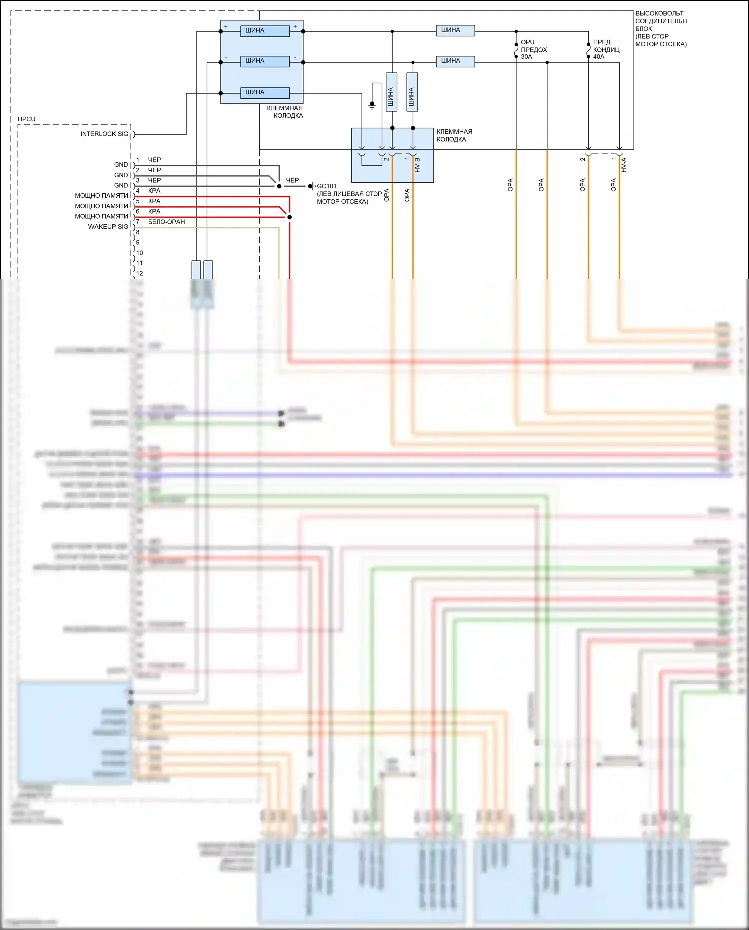 Sonata Hyundai VIII (2019-2023): Электросхема двигатель 2.0л гибрид, электросхема управления гибридом (1 из 8) 