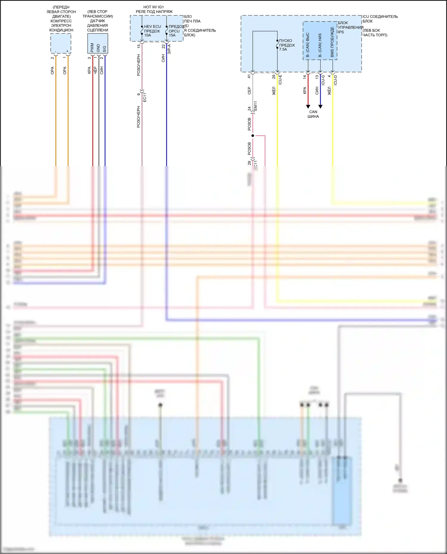 Sonata Hyundai VIII (2019-2023): Электросхема двигатель 2.0л гибрид, электросхема управления гибридом (2 из 8) 