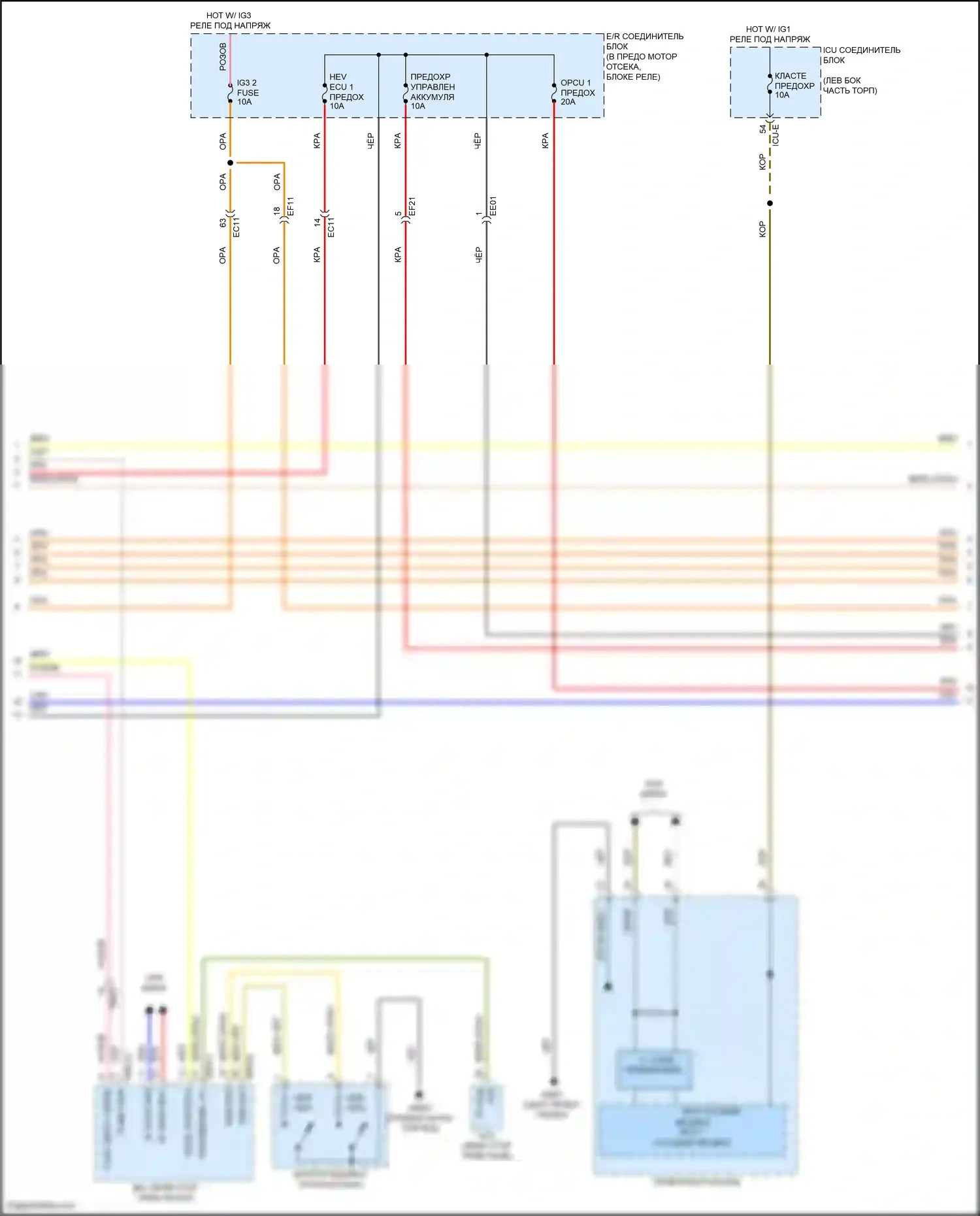 Sonata Hyundai VIII (2019-2023): Электросхема двигатель 2.0л гибрид, электросхема управления гибридом (3 из 8) 