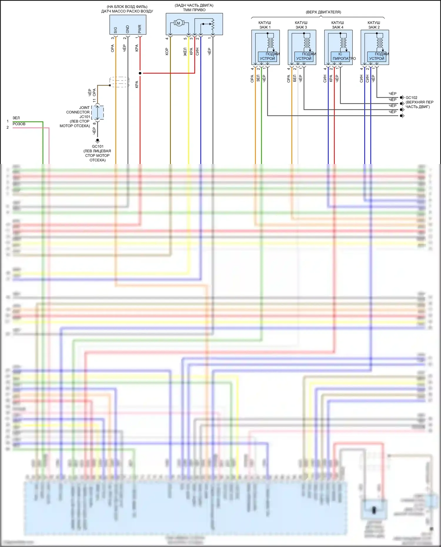 Sonata Hyundai VIII (2019-2023): Электросхема двигатель 2.0л гибрид, mfi электросхема управления (2 из 6) 