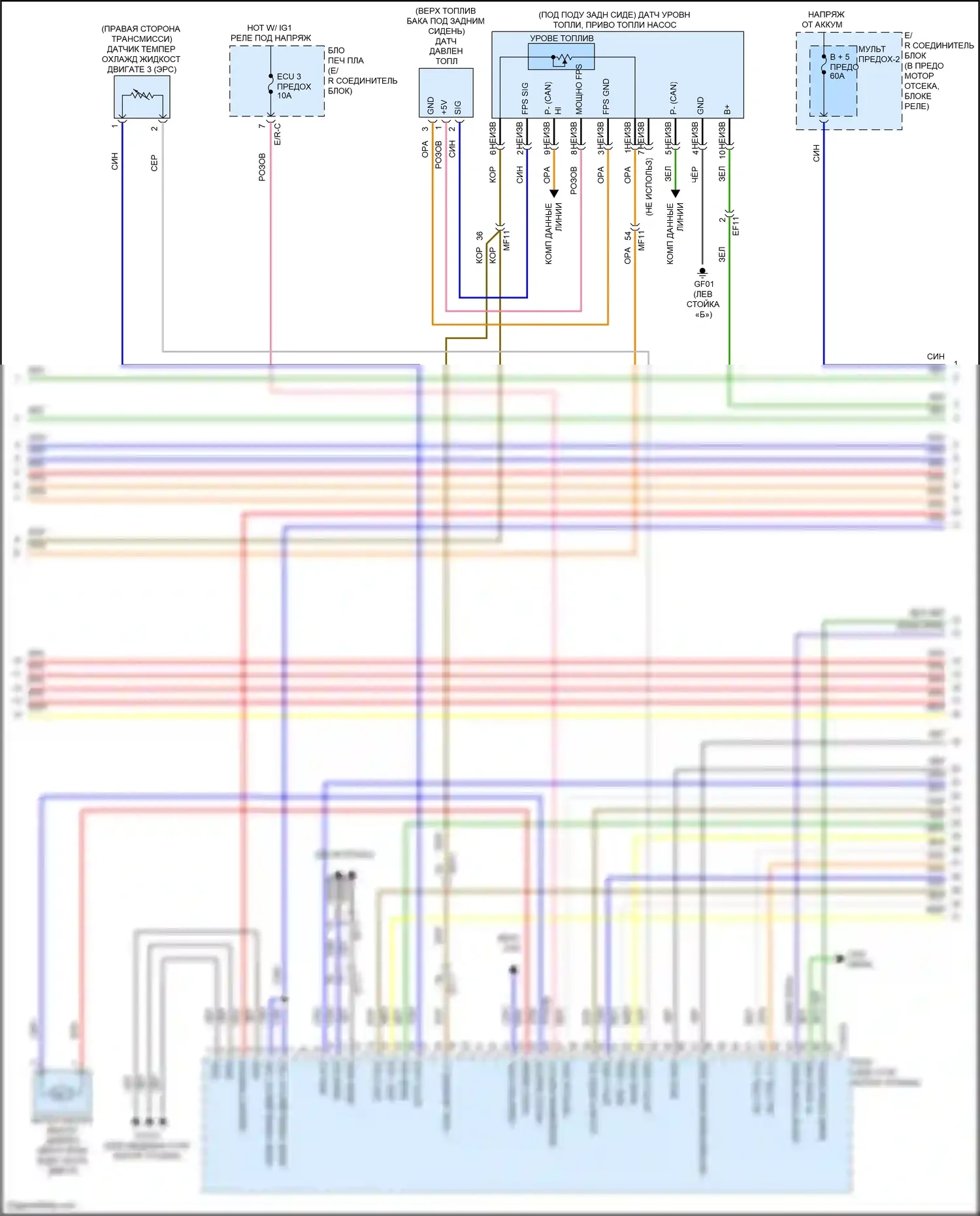 Sonata Hyundai VIII (2019-2023): Электросхема двигатель 2.0л гибрид, mfi электросхема управления (4 из 6) 