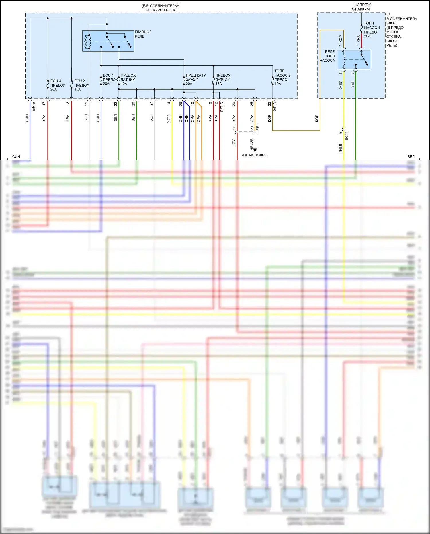 Sonata Hyundai VIII (2019-2023): Электросхема двигатель 2.0л гибрид, mfi электросхема управления (5 из 6) 