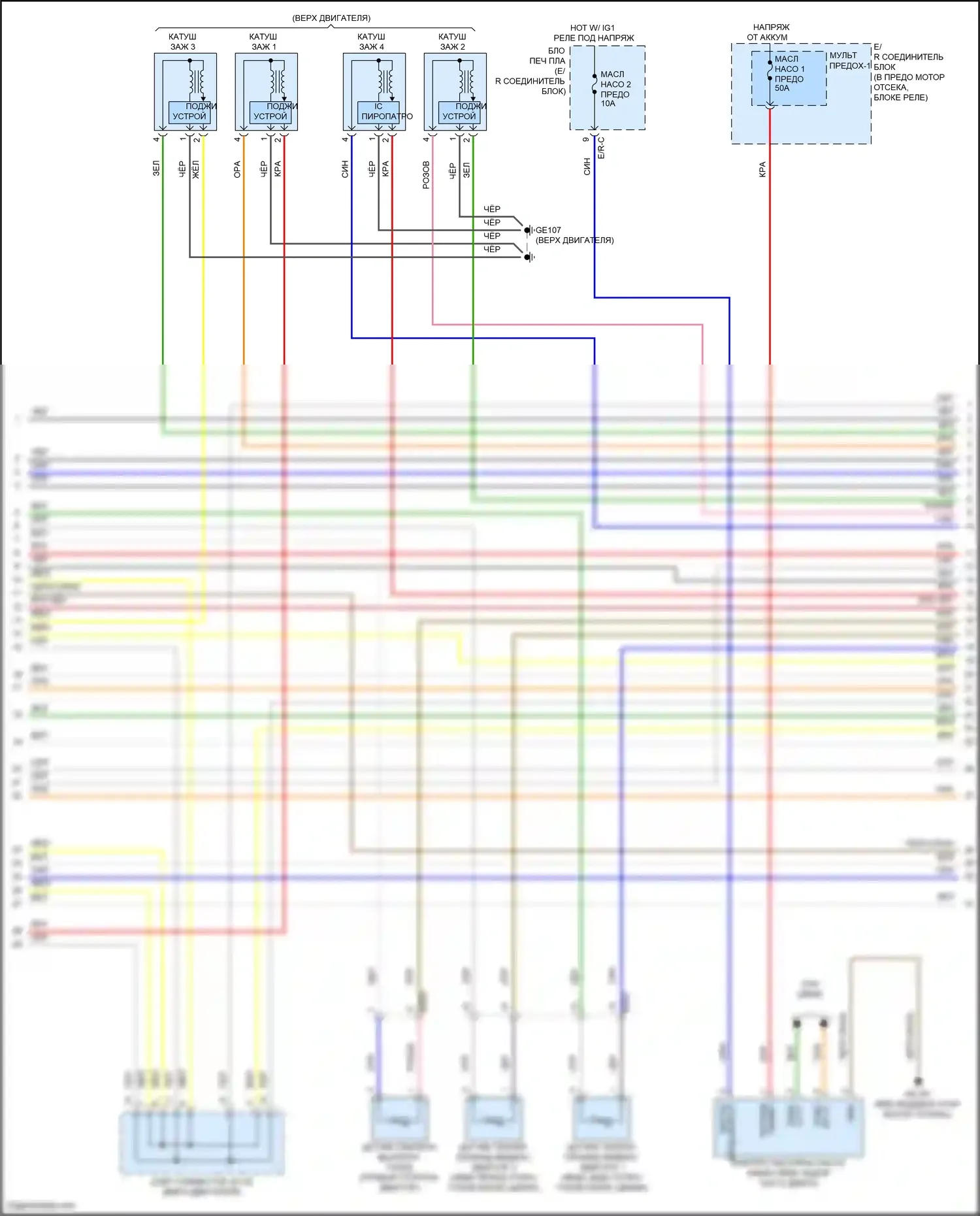 Sonata Hyundai VIII (2019-2023): Электросхема двигателя 1,6л турбо (2 из 7) 
