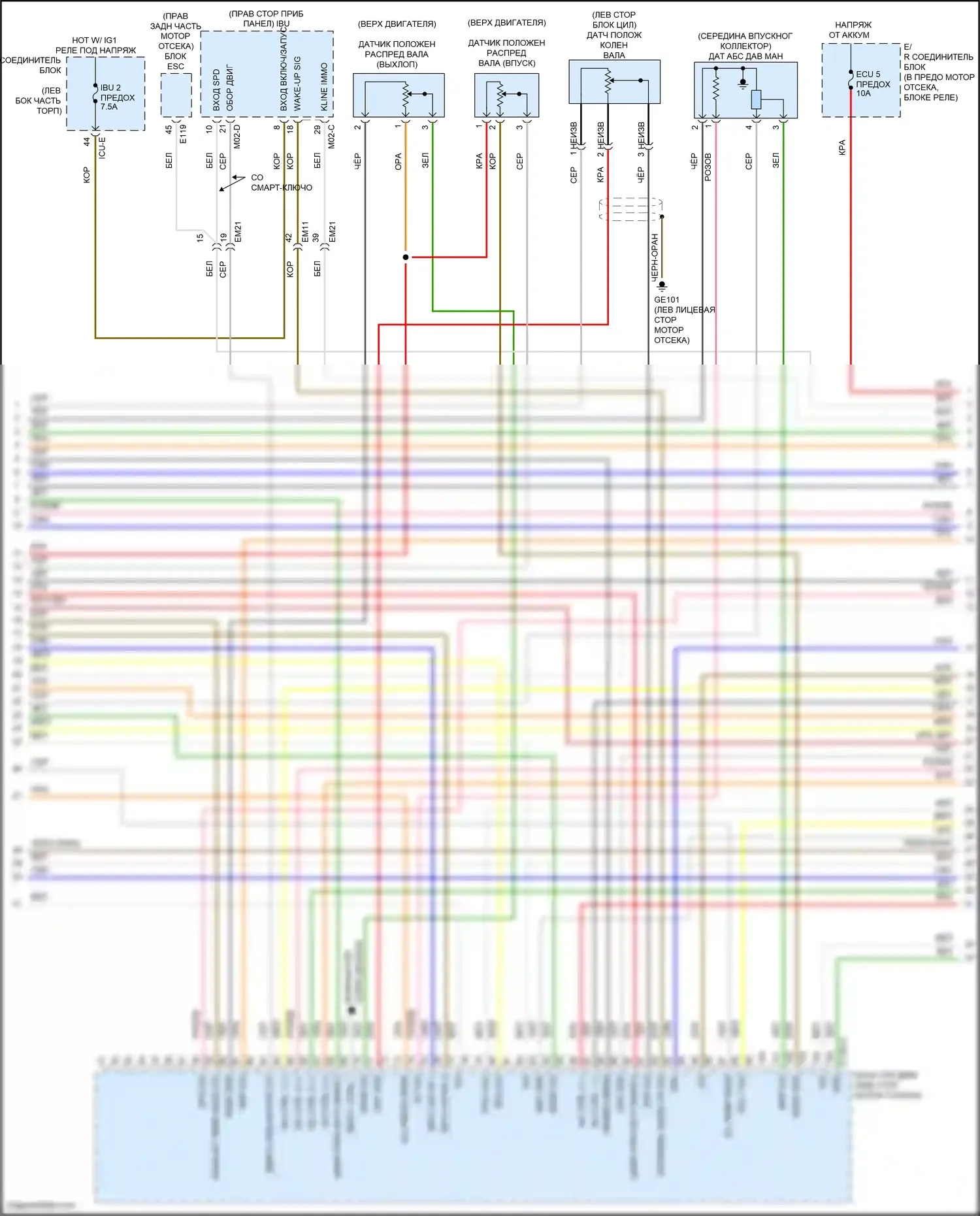 Sonata Hyundai VIII (2019-2023): Электросхема двигателя 1,6л турбо (3 из 7) 