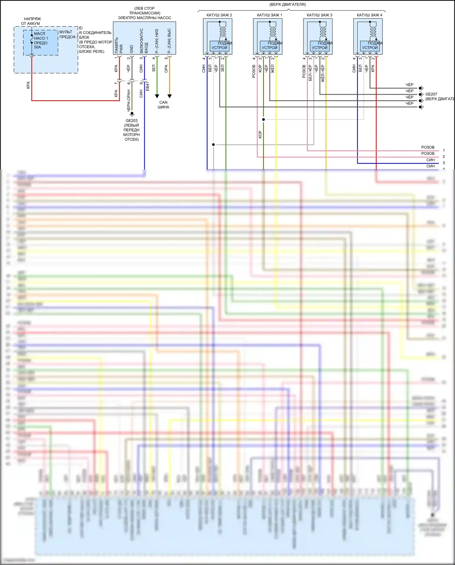 Sonata Hyundai VIII (2019-2023): Электросхема двигателя 2.5l (4 из 8) 
