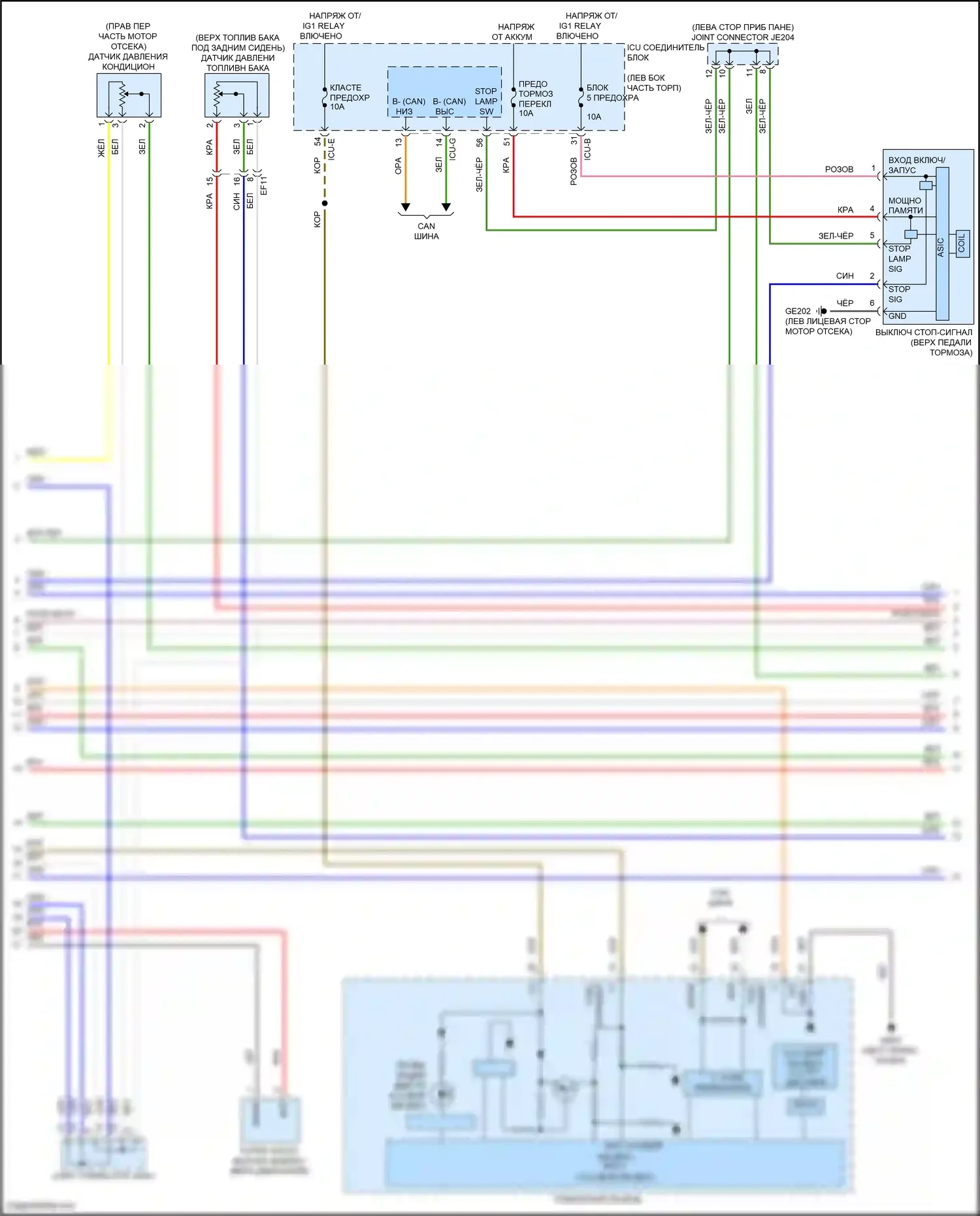 Sonata Hyundai VIII (2019-2023): Электросхема двигателя 2.5л турбо (6 из 7) 