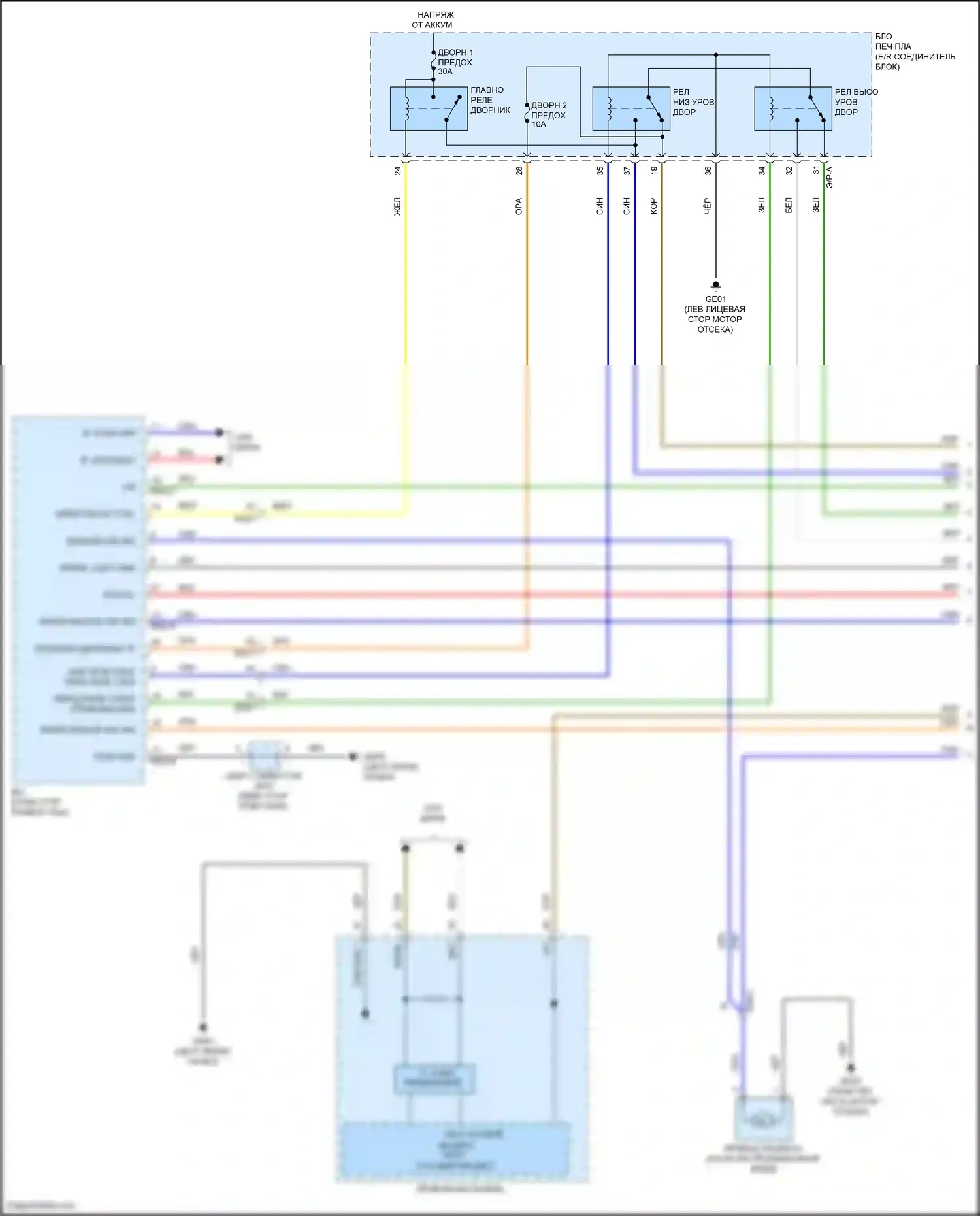 Sonata Hyundai VIII (2019-2023): Дворники и омыватели электросхема, гибридная (1 из 2) 