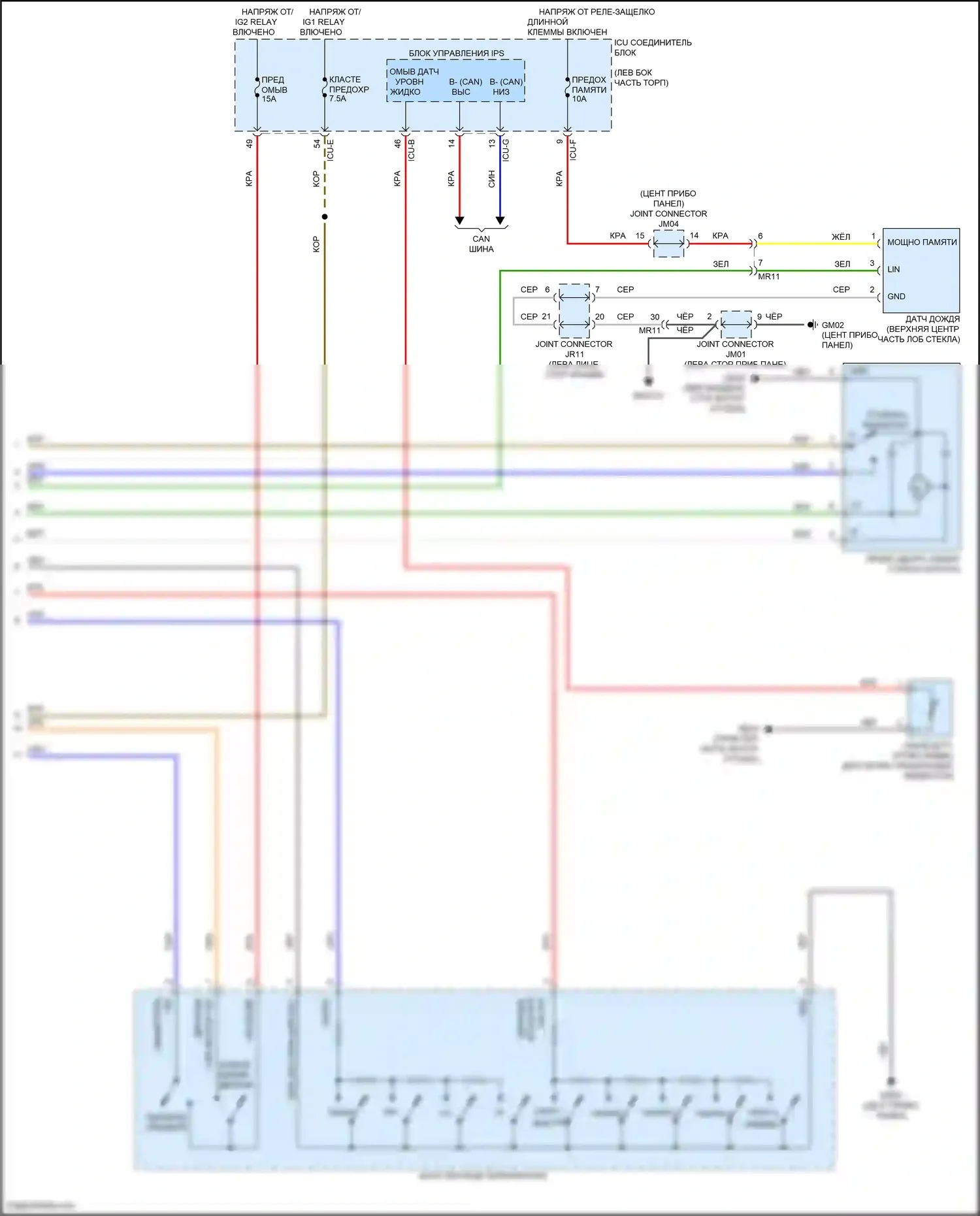 Sonata Hyundai VIII (2019-2023): Дворники и омыватели электросхема соединений, гибридная (2 из 2) 
