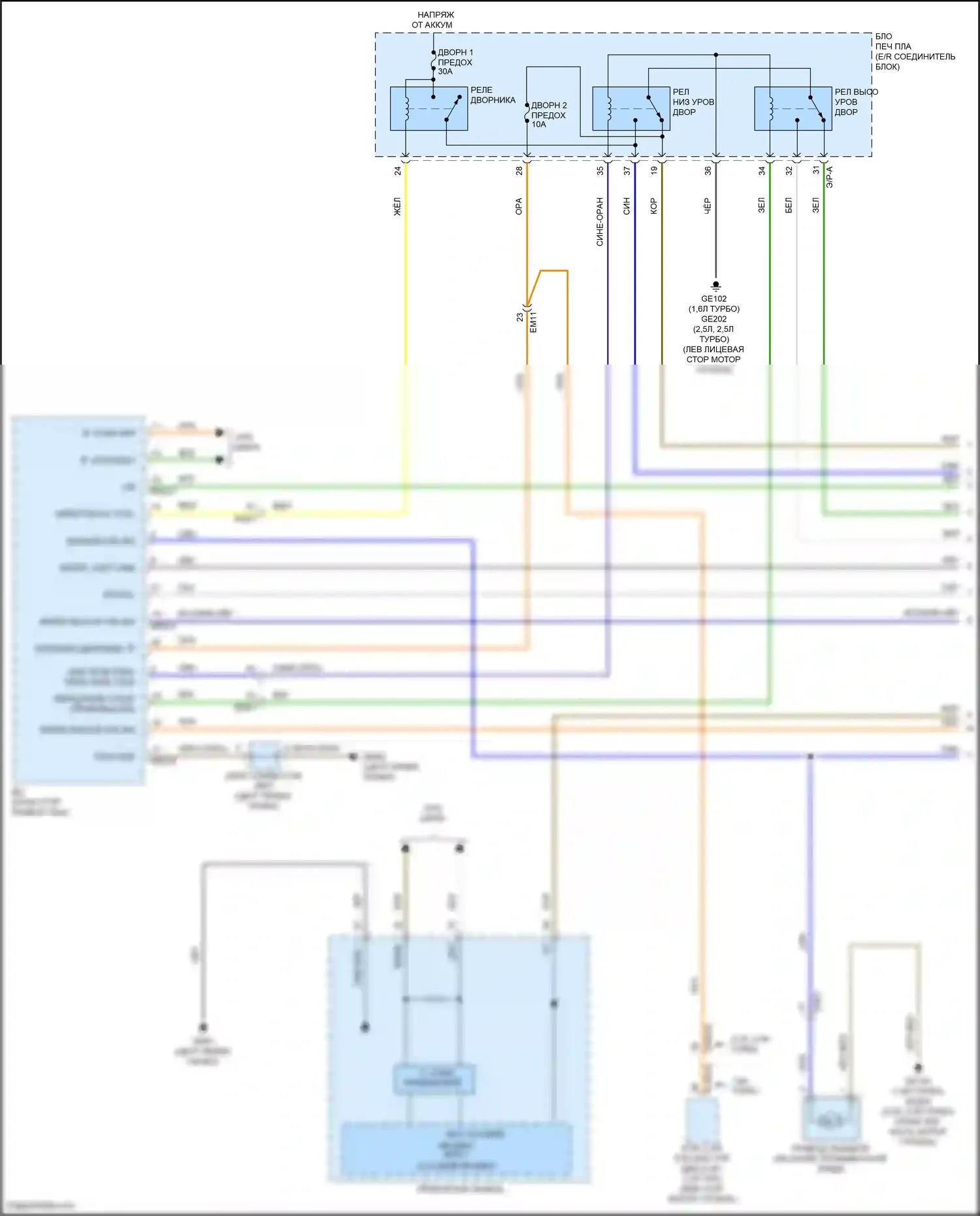 Sonata Hyundai VIII (2019-2023): Дворники и омыватели электросхема, за исключением гибридной (1 из 2) 