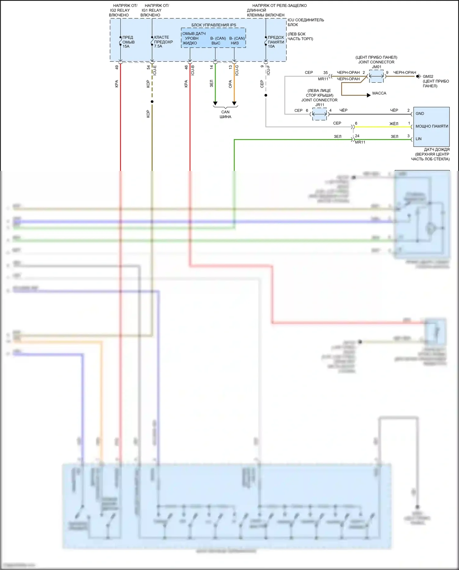 Sonata Hyundai VIII (2019-2023): Дворники и омыватели электросхема, за исключением гибридной (2 из 2) 