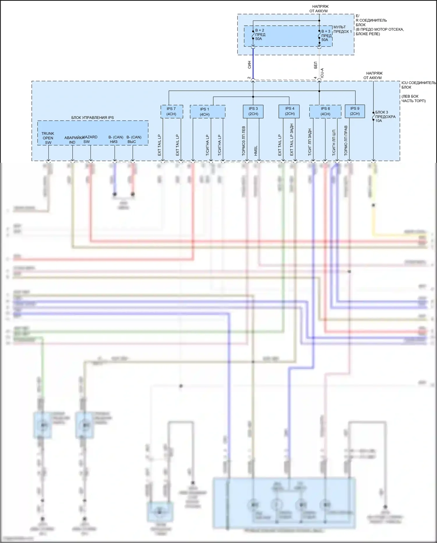 Sonata Hyundai VIII (2019-2023): Электросхема фар и фонарей, гибридная (3 из 4) 