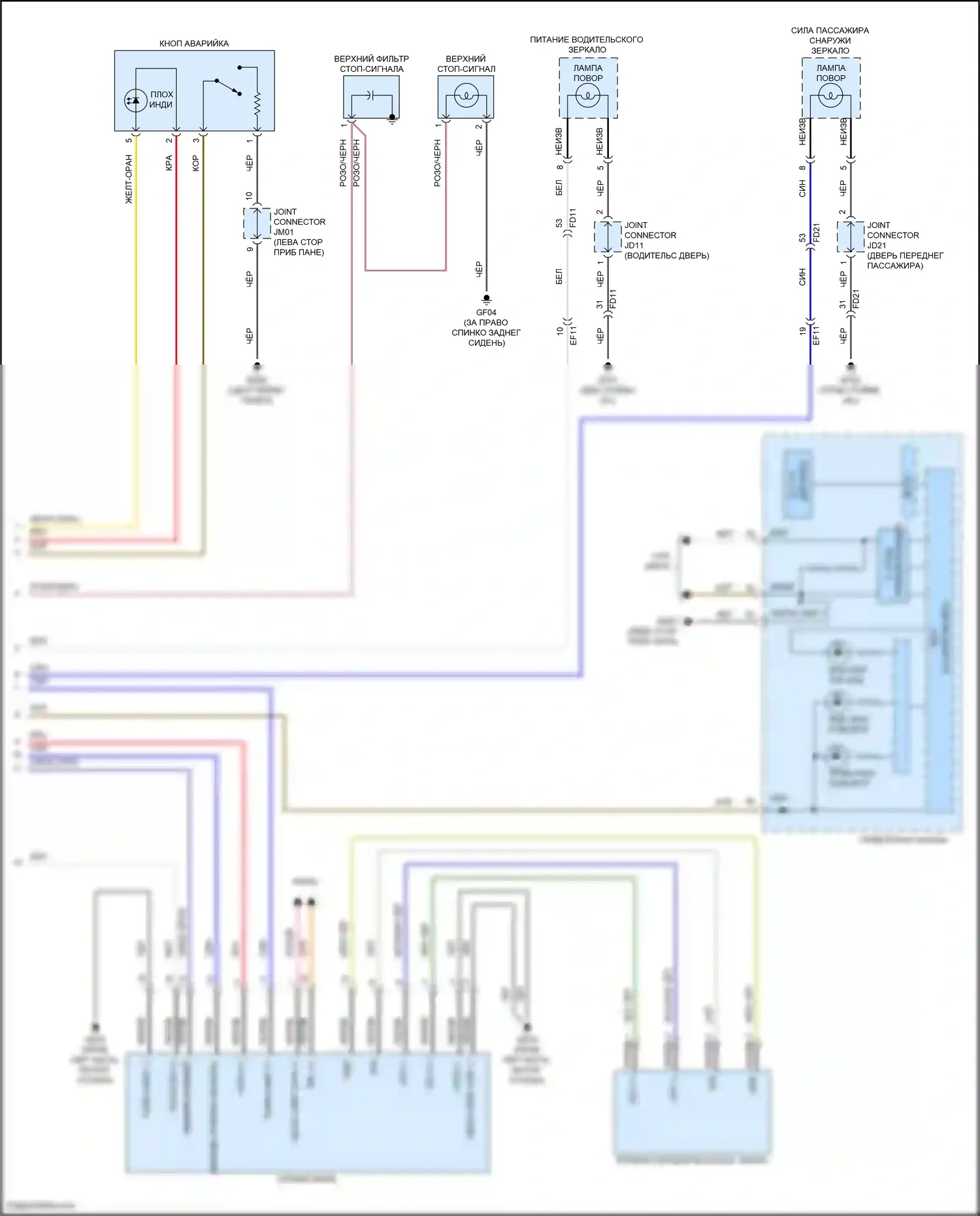 Sonata Hyundai VIII (2019-2023): Электросхема фар и фонарей, гибридная (4 из 4) 