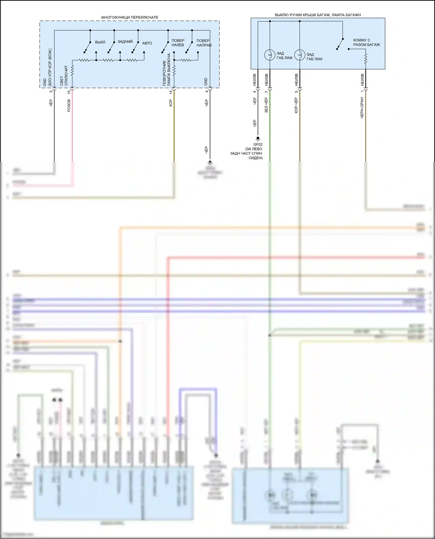 Sonata Hyundai VIII (2019-2023): Электросхема фар и фонарей, за исключением гибридных (2 из 4) 