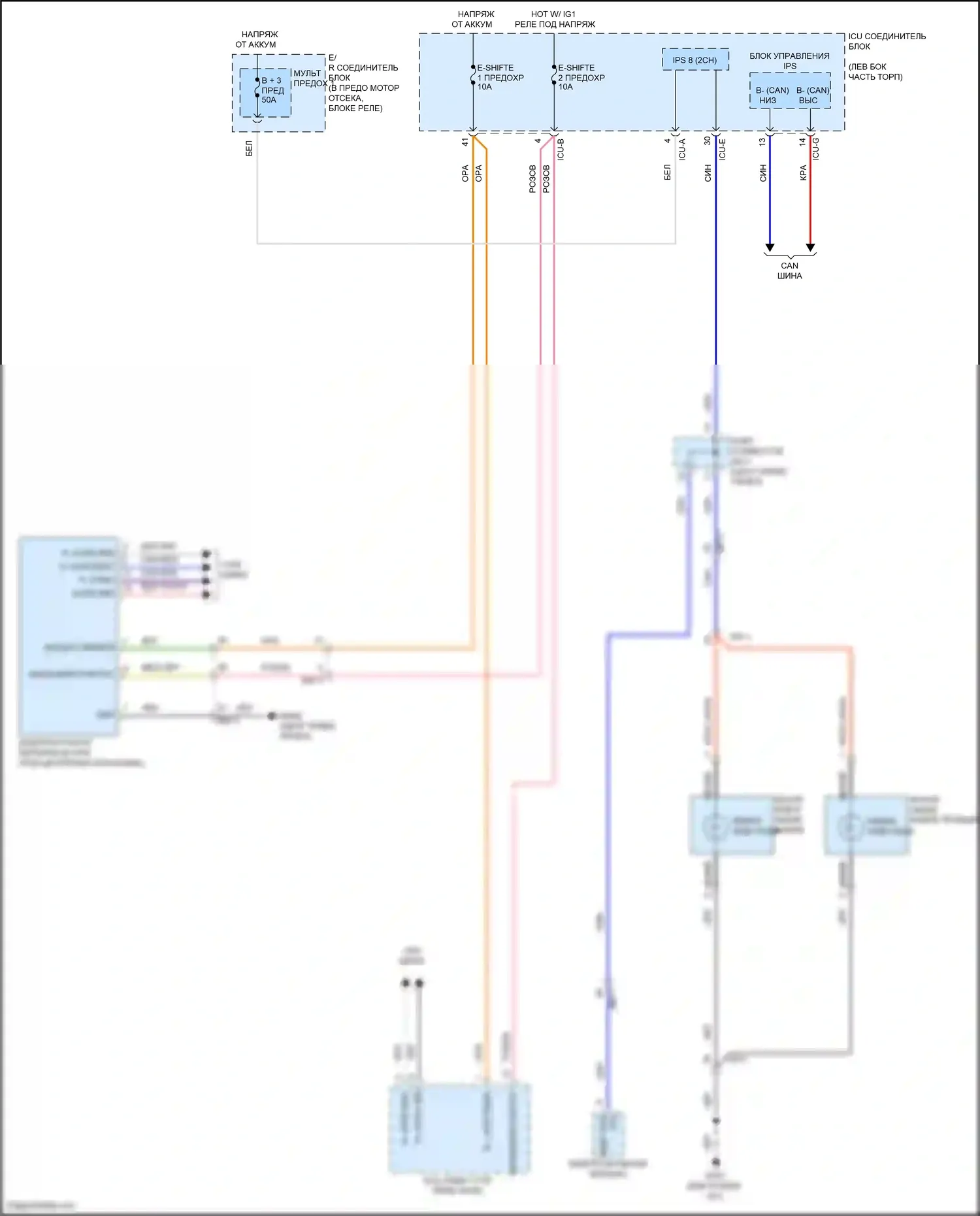 Sonata Hyundai VIII (2019-2023): Электросхема фонарей заднего хода, гибридная 