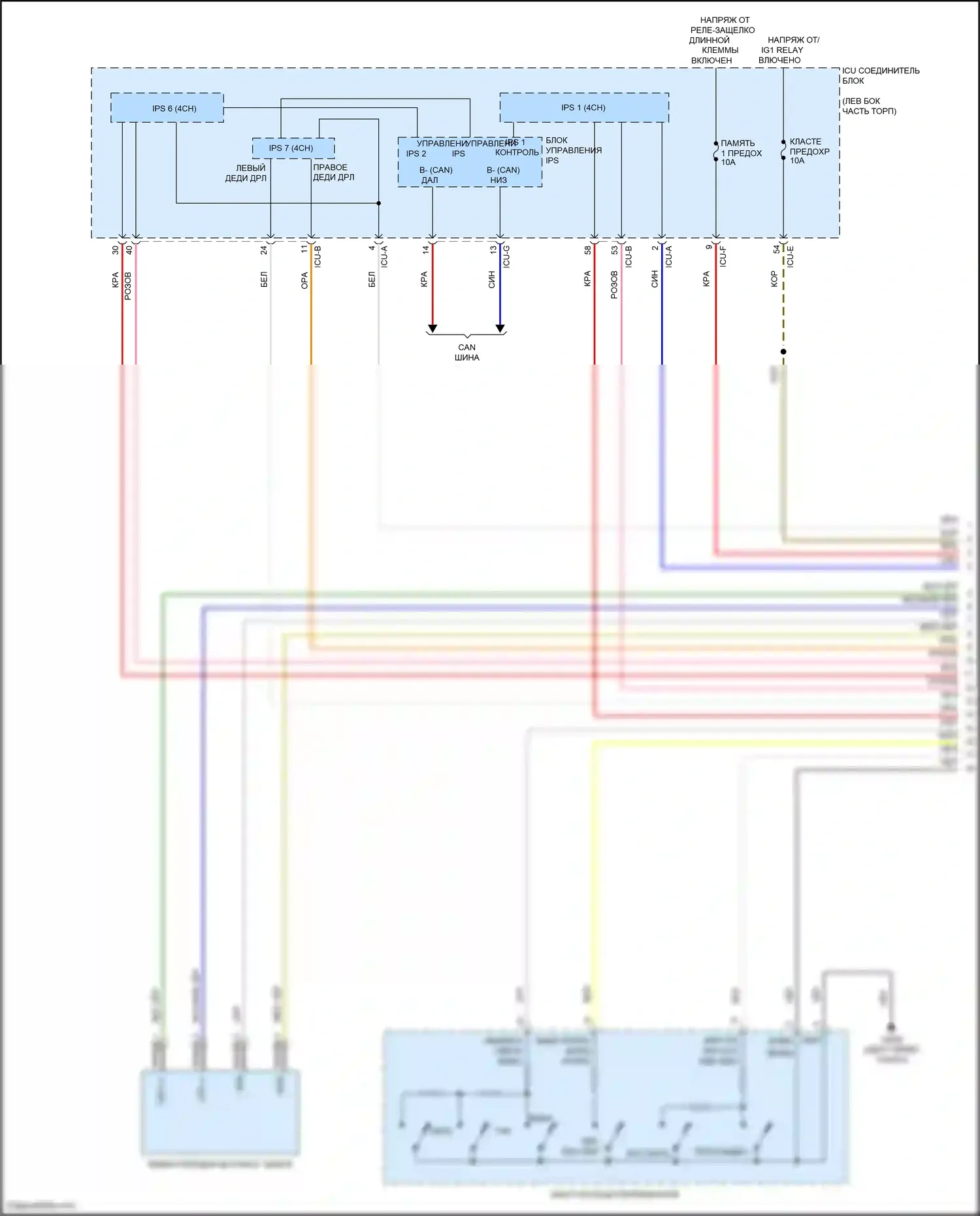 Sonata Hyundai VIII (2019-2023): Электросхема автоламп, гибридная (1 из 3) 