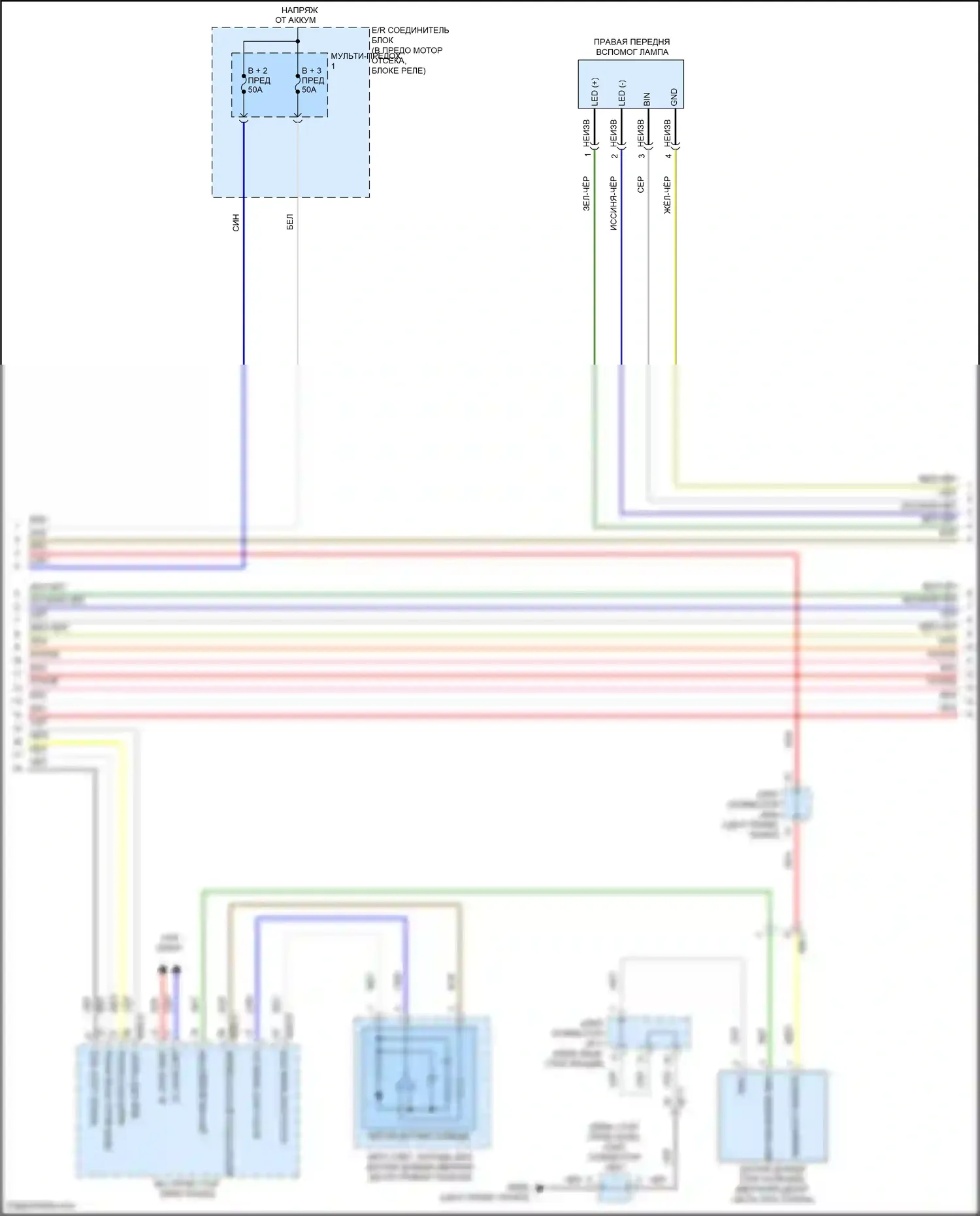 Sonata Hyundai VIII (2019-2023): Электросхема автоламп, гибридная (2 из 3) 