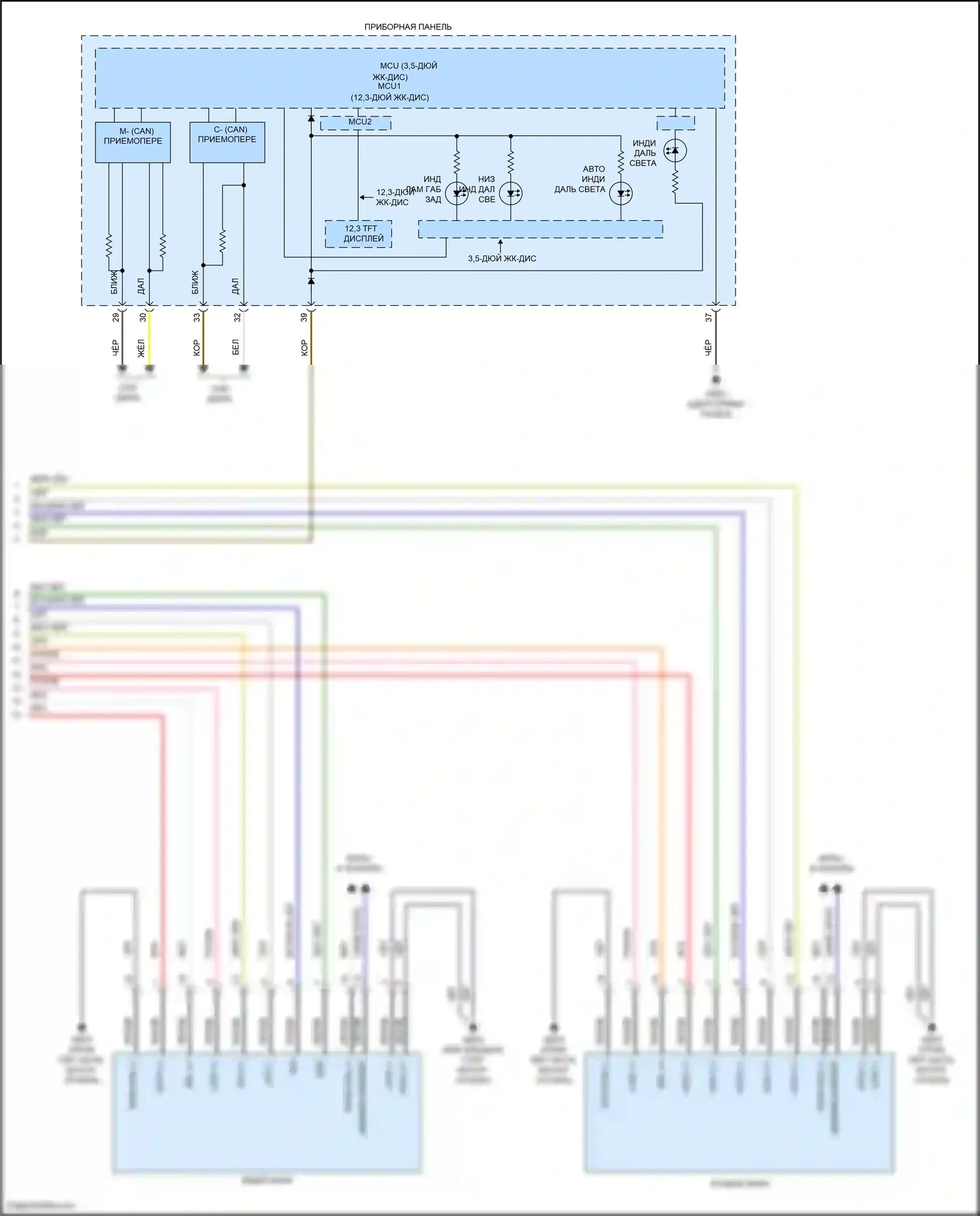 Sonata Hyundai VIII (2019-2023): Электросхема автоламп, гибридная (3 из 3) 