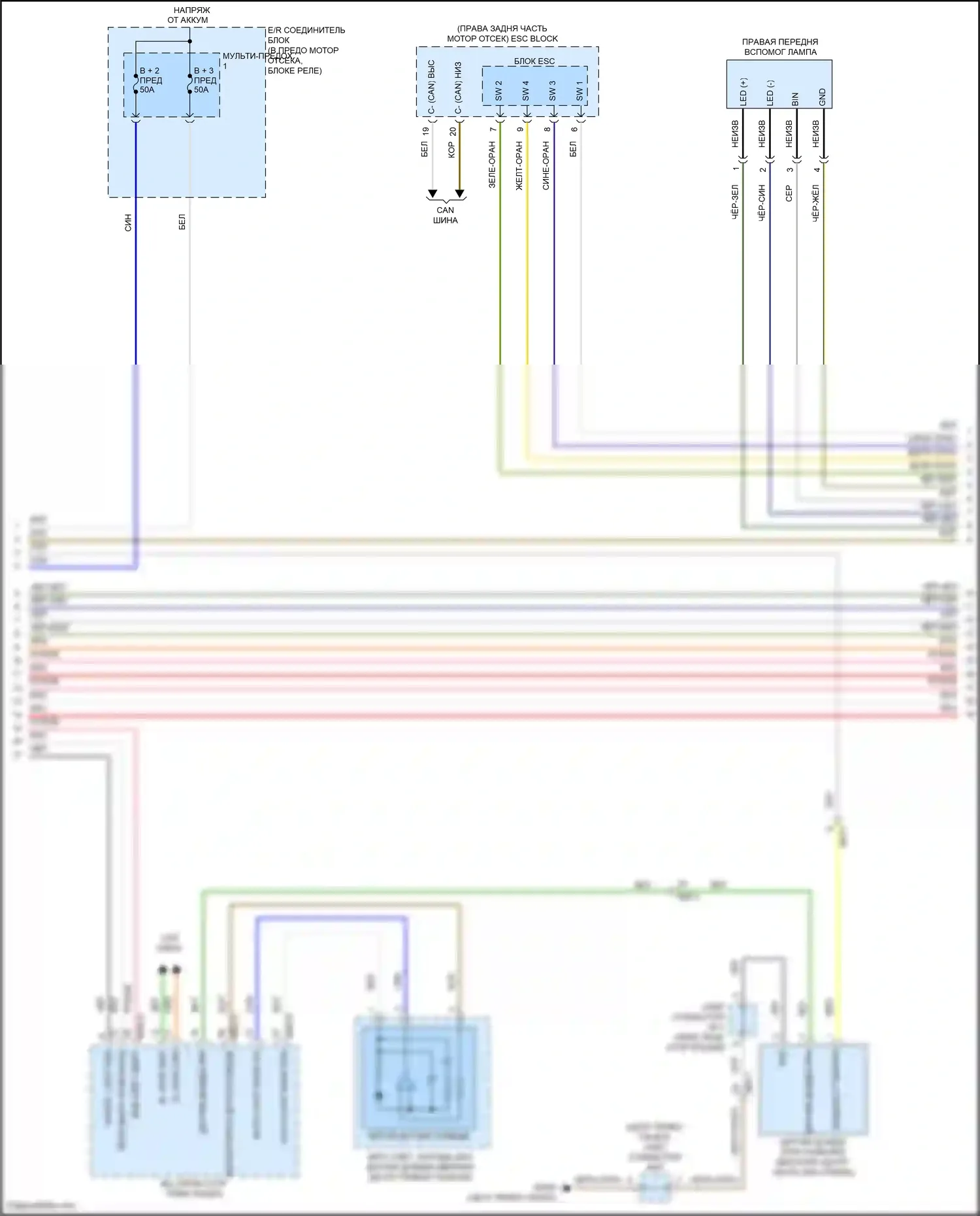 Sonata Hyundai VIII (2019-2023): Электросхема автоламп, кроме гибридной (2 из 3) 