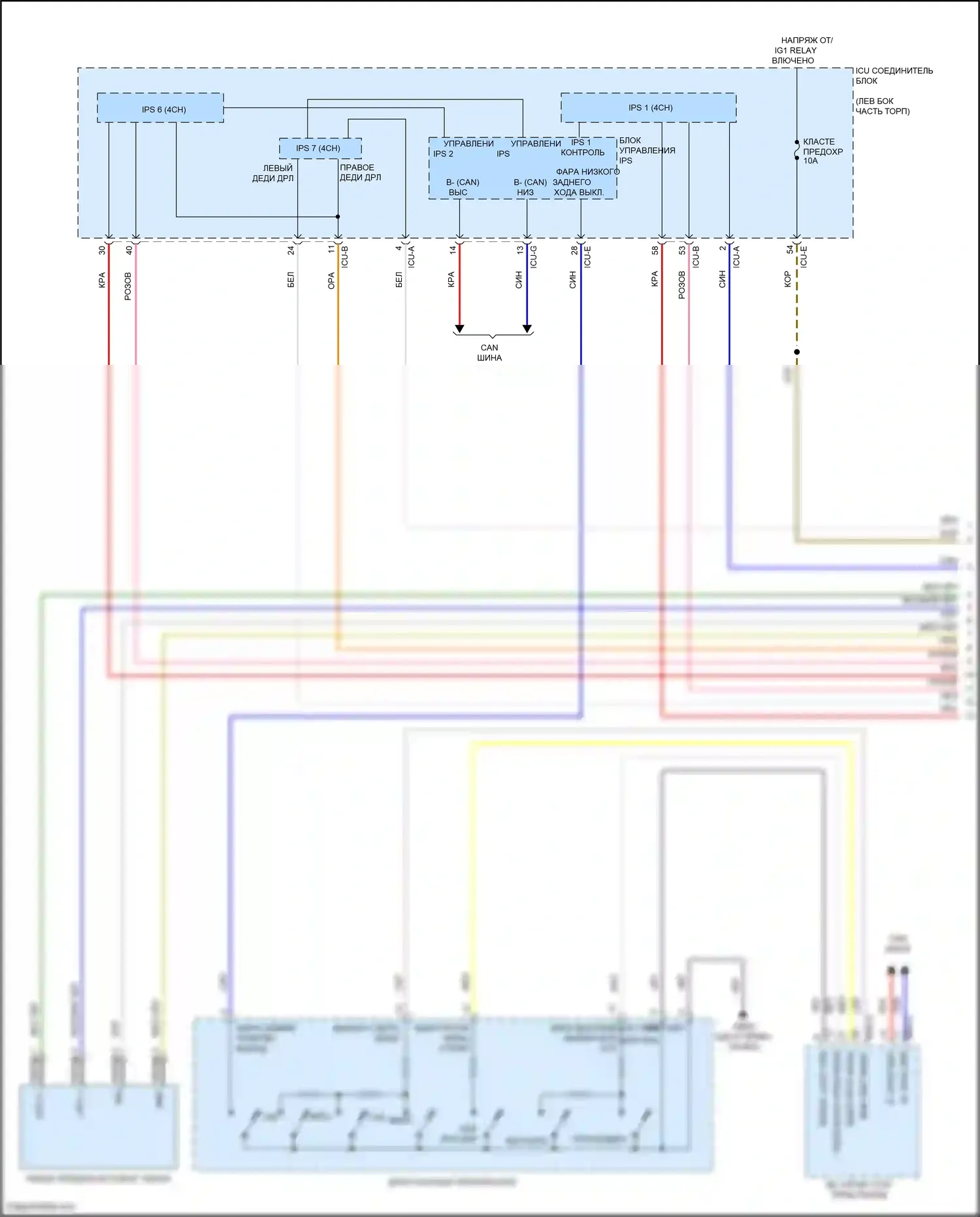 Sonata Hyundai VIII (2019-2023): Электросхема фар, гибридная (1 из 2) 