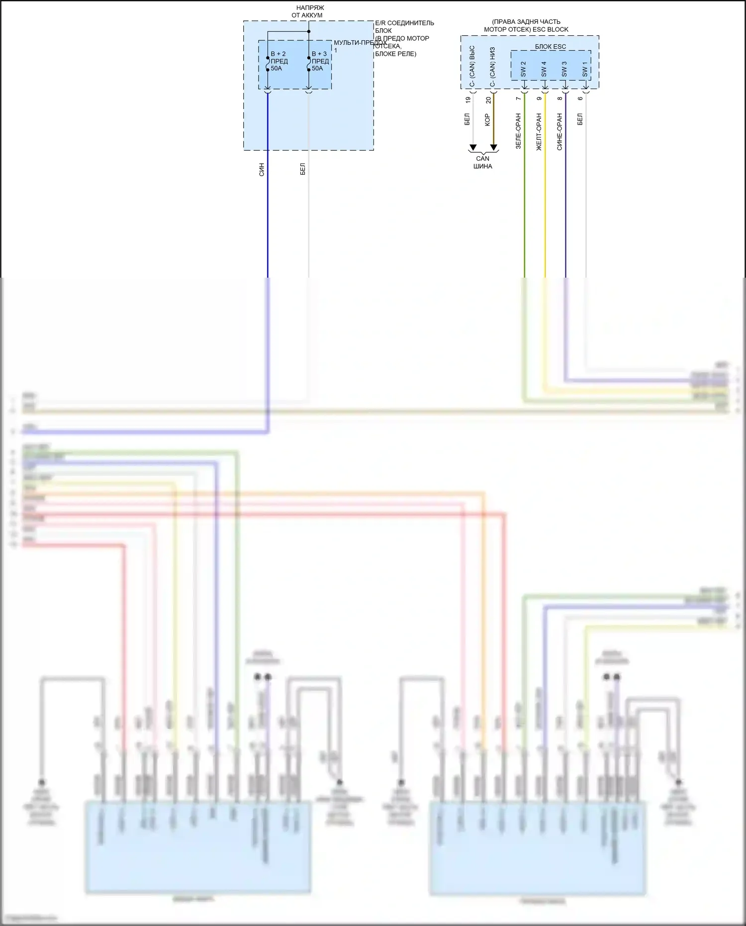 Sonata Hyundai VIII (2019-2023): Электросхема фар, кроме гибридной (2 из 3) 