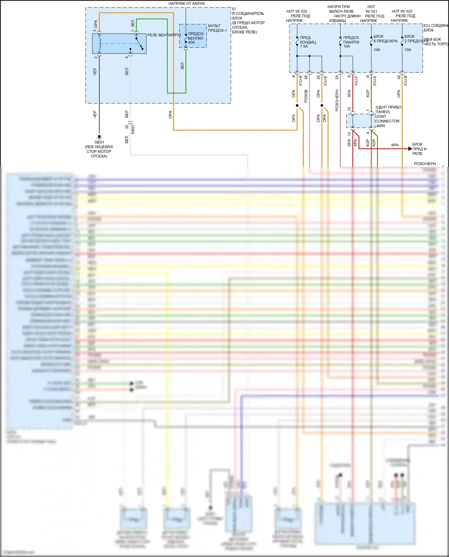 Sonata Hyundai VIII (2019-2023): Электросхема климат контроля, гибрид (1 из 4) 