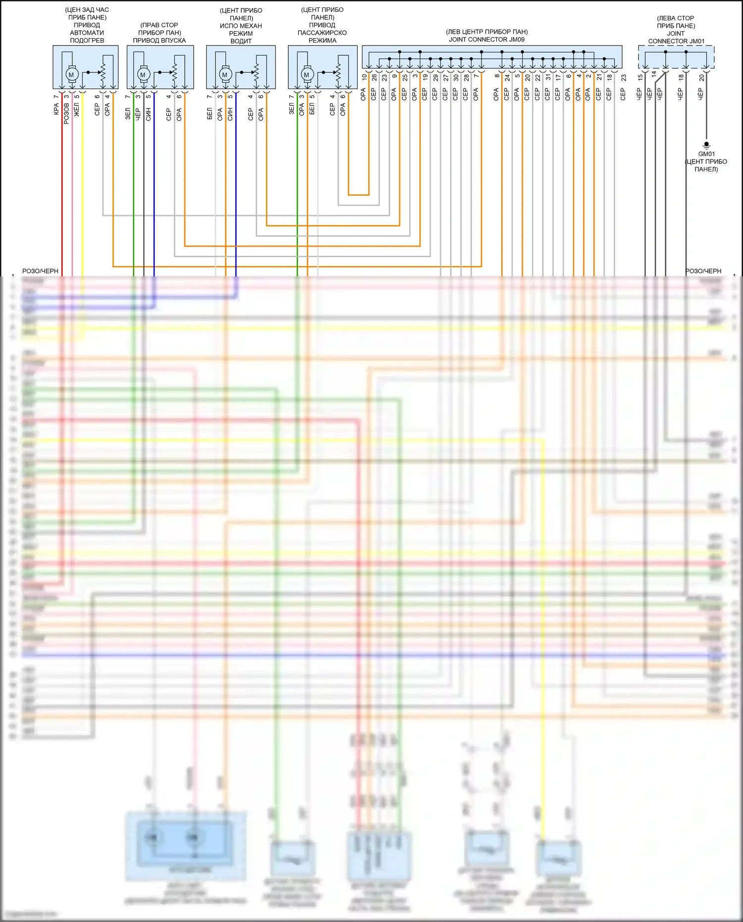 Sonata Hyundai VIII (2019-2023): Электросхема климат контроля, гибрид (2 из 4) 