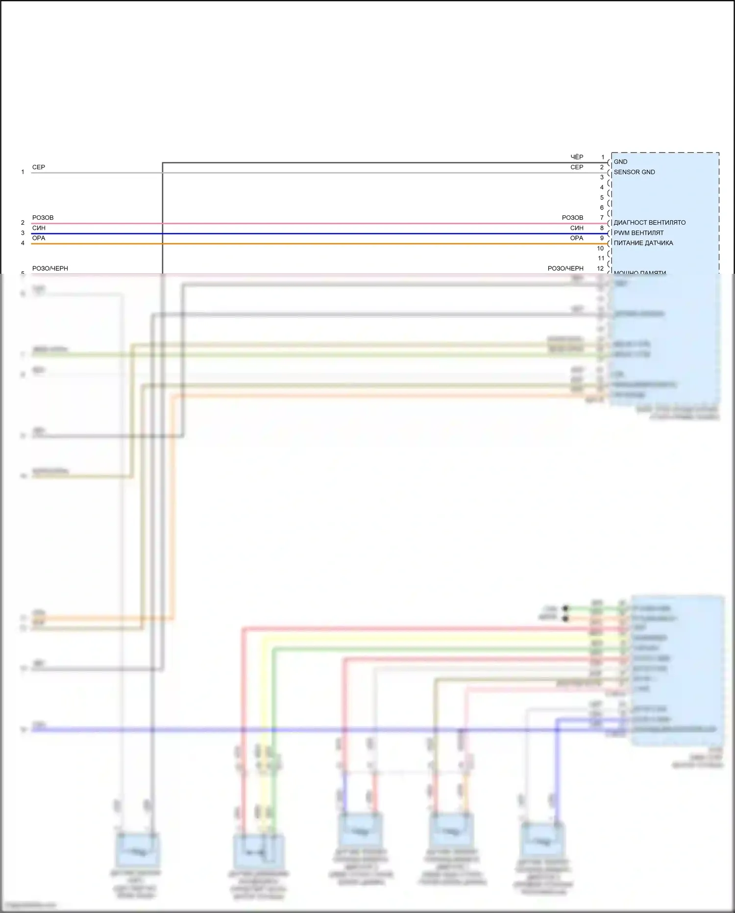 Sonata Hyundai VIII (2019-2023): Электросхема климат контроля, гибрид (4 из 4) 