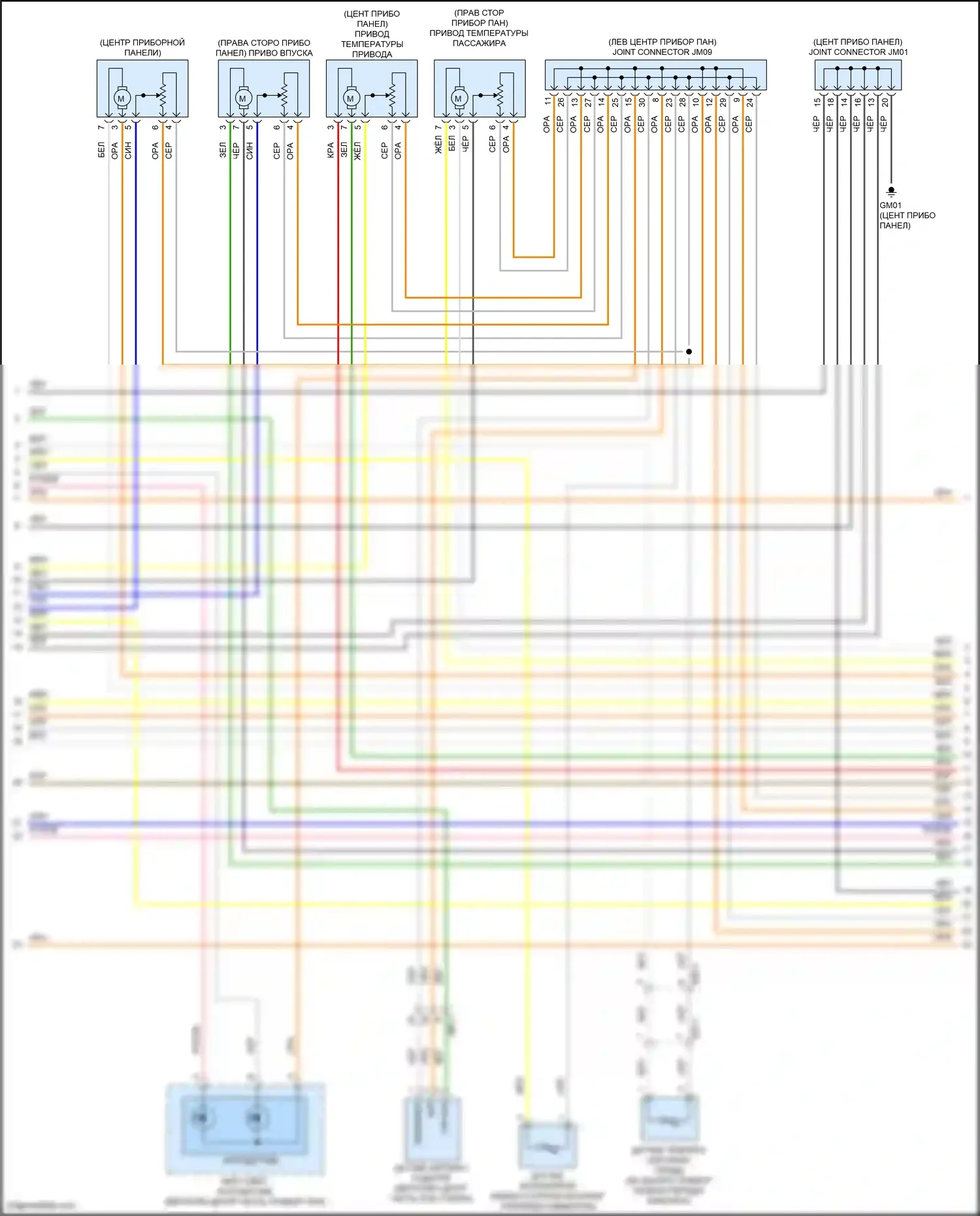 Sonata Hyundai VIII (2019-2023): Электросхема климат контроля, кроме гибридного (2 из 4) 