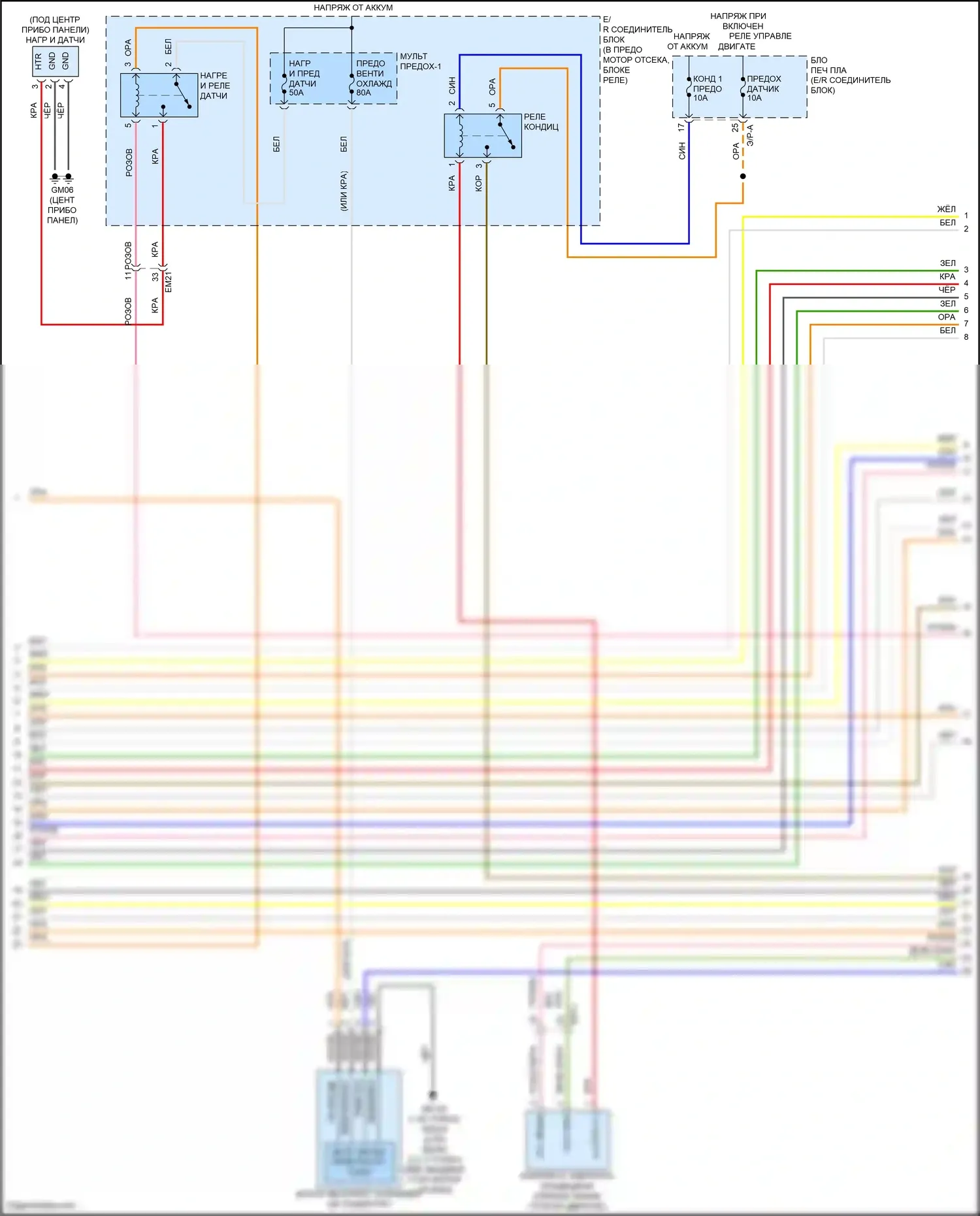 Sonata Hyundai VIII (2019-2023): Электросхема климат контроля, кроме гибридного (3 из 4) 