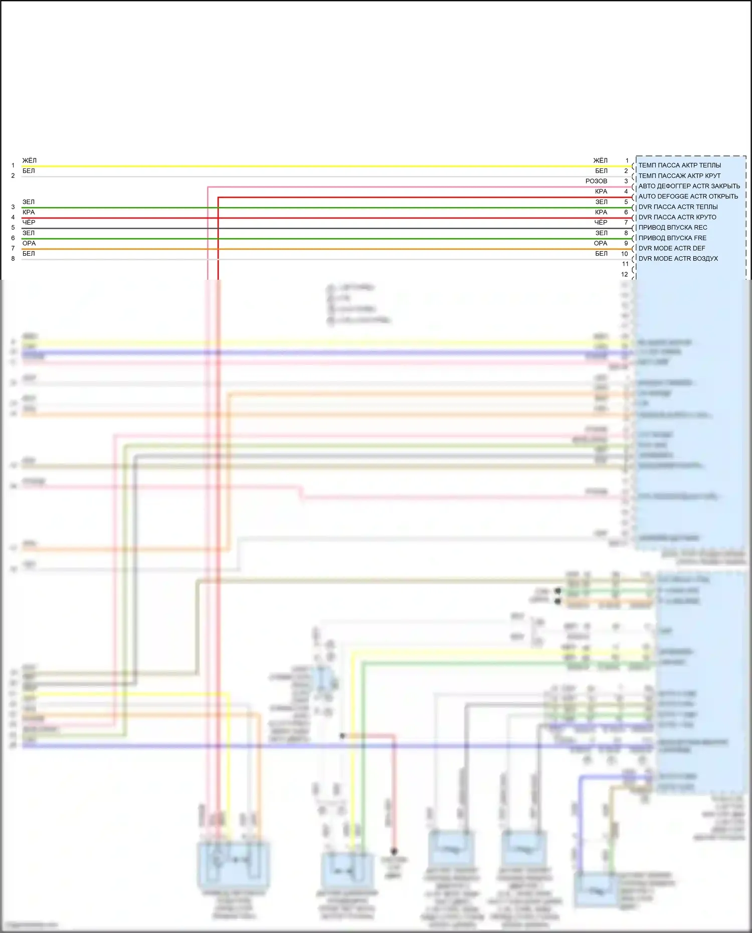 Sonata Hyundai VIII (2019-2023): Электросхема климат контроля, кроме гибридного (4 из 4) 