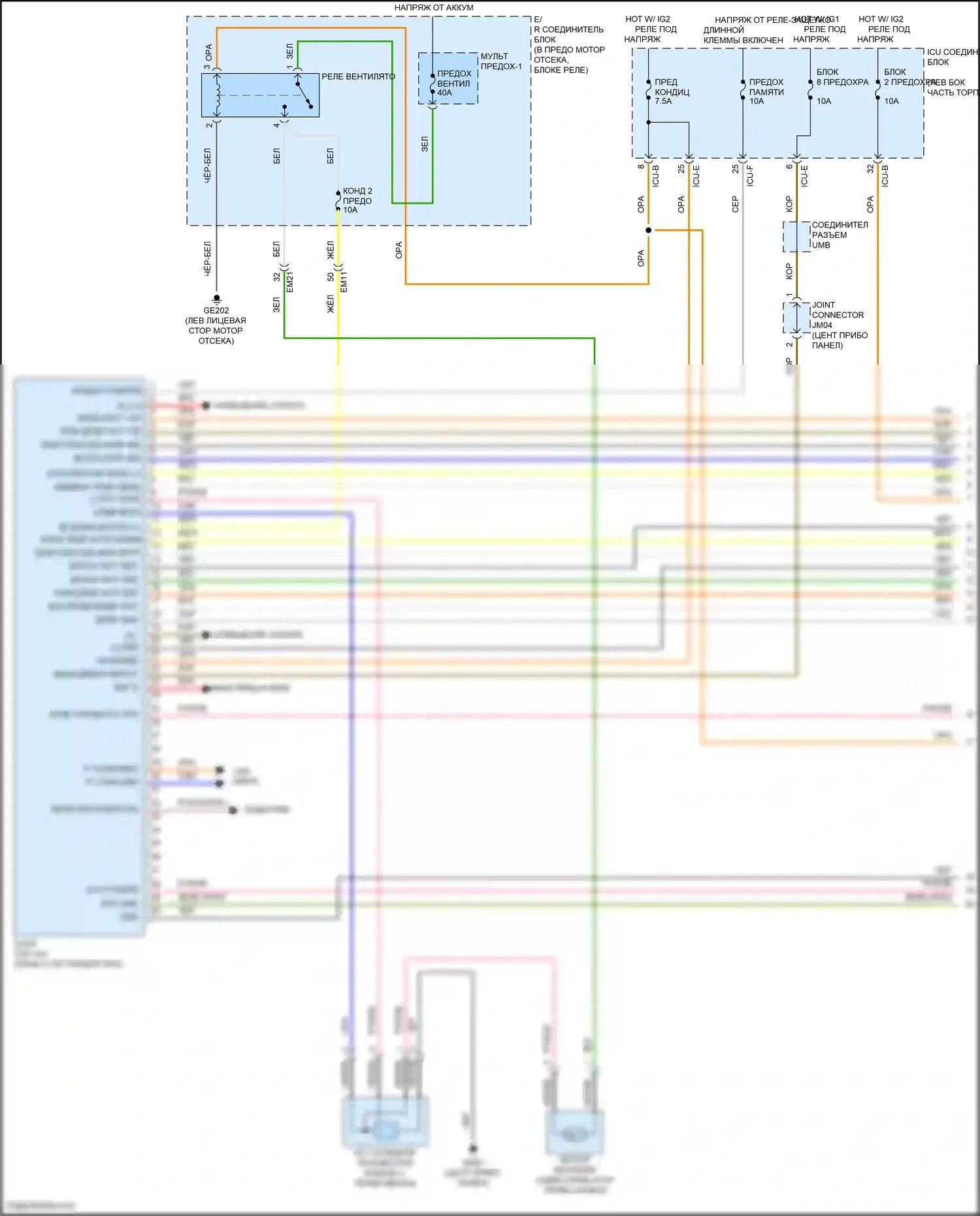 Sonata Hyundai VIII (2019-2023): Электросхема ручного кондиционера (1 из 3) 