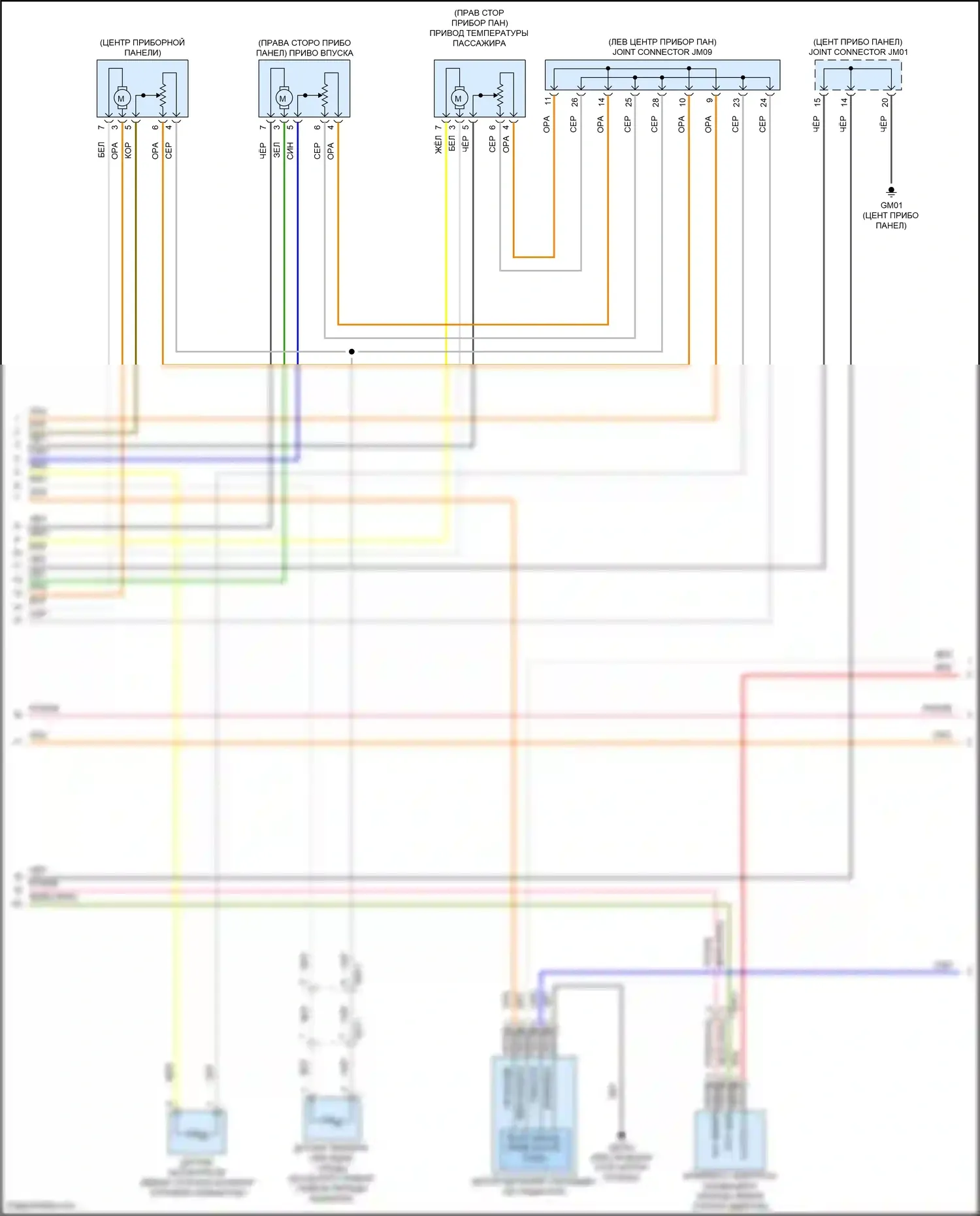 Sonata Hyundai VIII (2019-2023): Электросхема ручного кондиционера (2 из 3) 