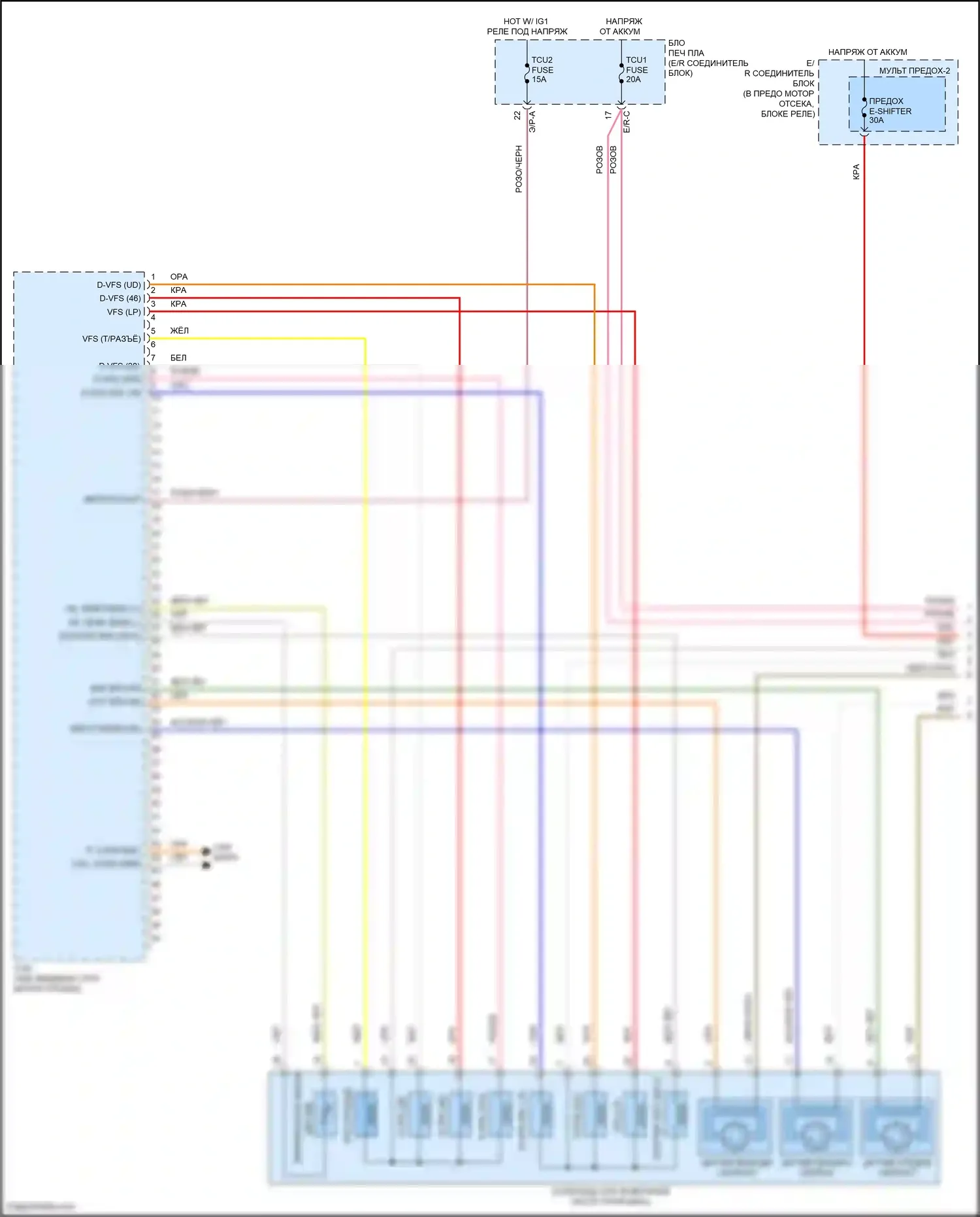 Sonata Hyundai VIII (2019-2023): 1,6л турбо, электросхема коробки передач (1 из 3) 