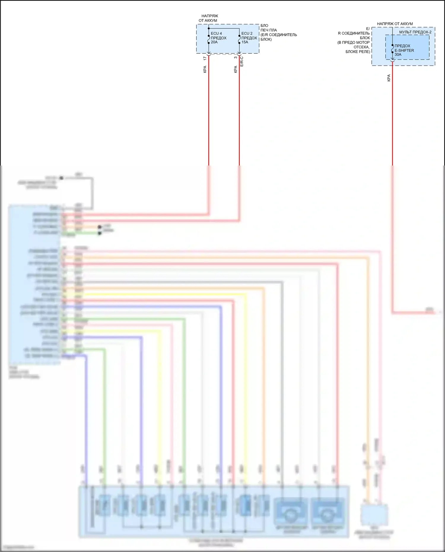 Sonata Hyundai VIII (2019-2023): 2.0л гибрид, электросхема коробки передач (1 из 3) 