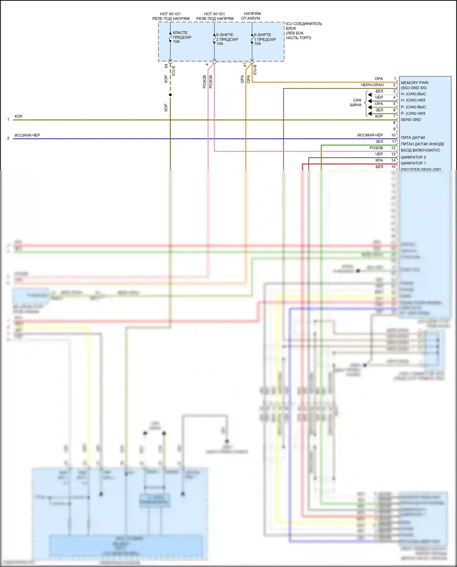 Sonata Hyundai VIII (2019-2023): 2.0л гибрид, электросхема коробки передач (3 из 3) 