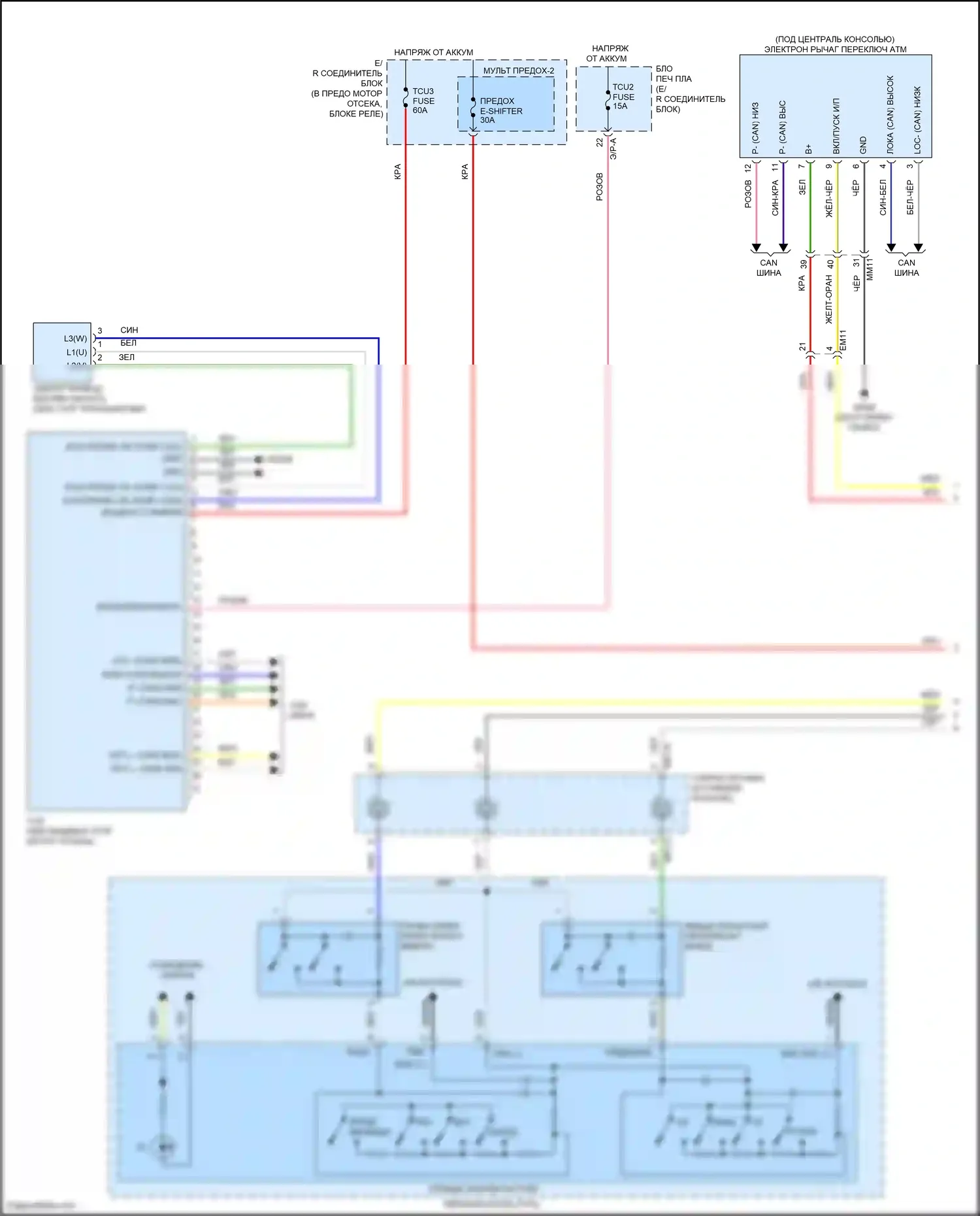 Sonata Hyundai VIII (2019-2023): 2,5л турбо, электросхема коробки передач (1 из 2) 