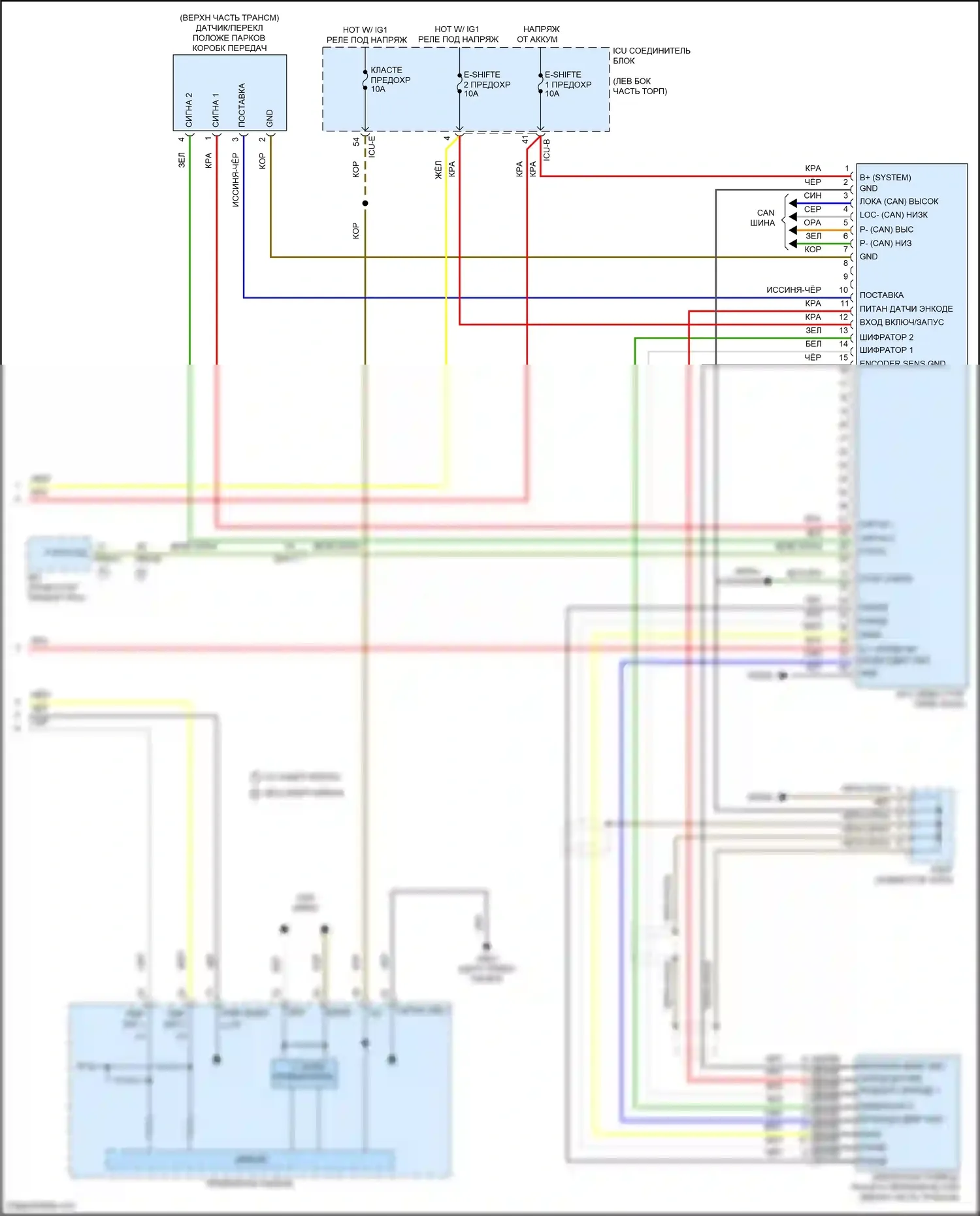 Sonata Hyundai VIII (2019-2023): 2,5л турбо, электросхема коробки передач (2 из 2) 