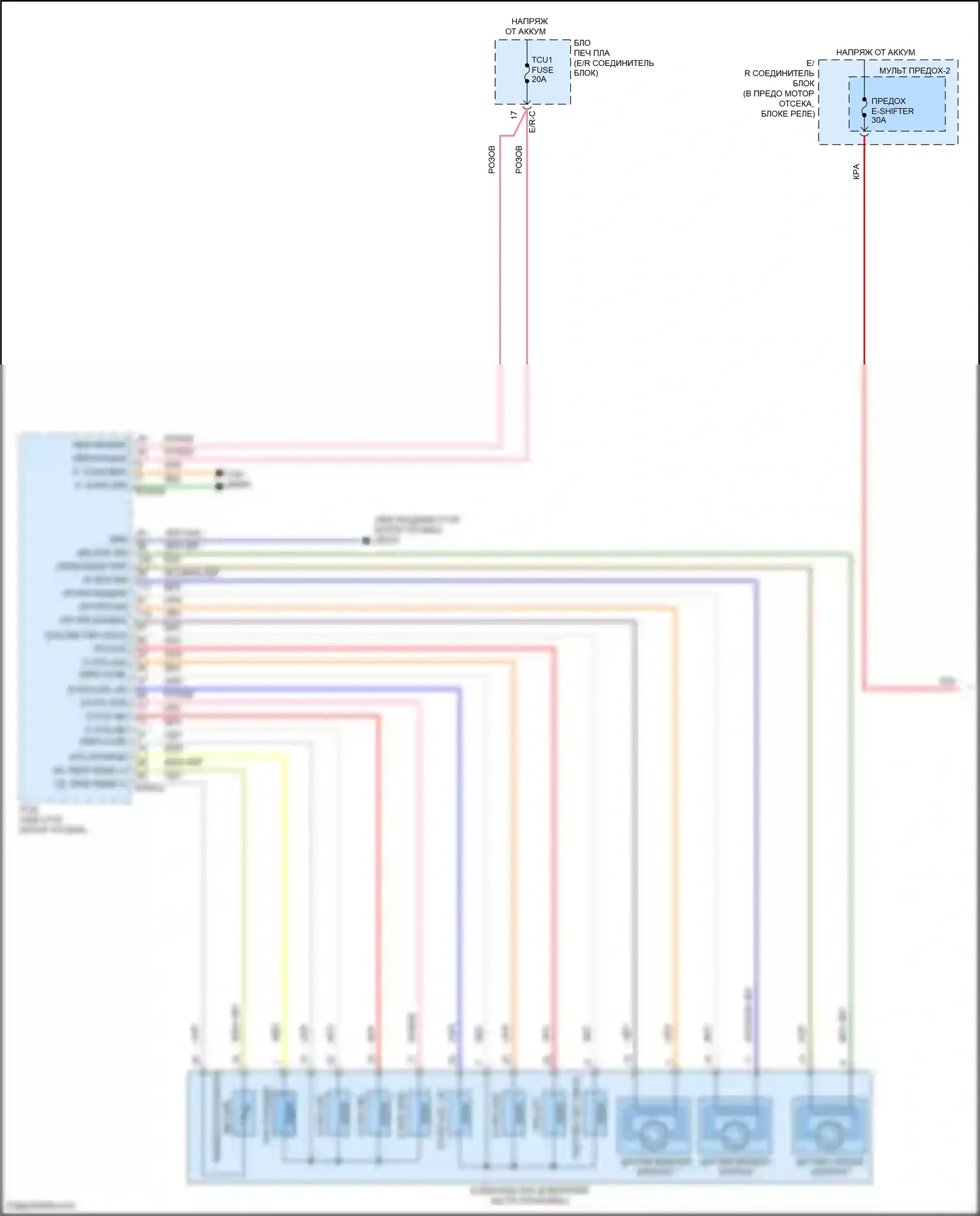 Sonata Hyundai VIII (2019-2023): 2.5l, электросхема соединений коробки передач (1 из 3) 