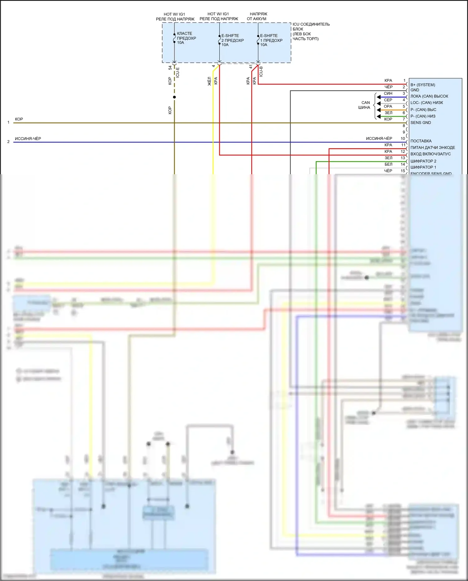 Sonata Hyundai VIII (2019-2023): 2.5l, электросхема соединений коробки передач (3 из 3) 