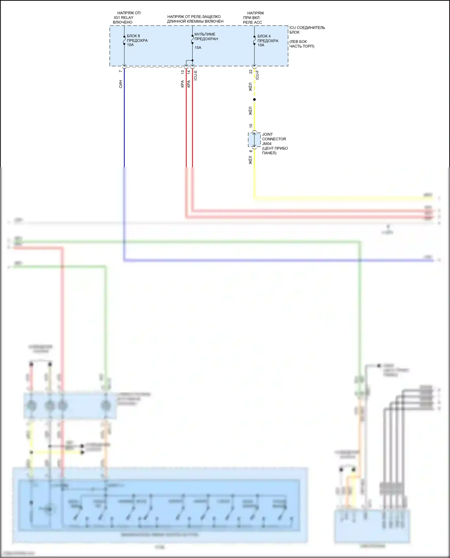 Sonata Hyundai VIII (2019-2023): Магнитола, гибрид без навигации и усилителя (2 из 4) 