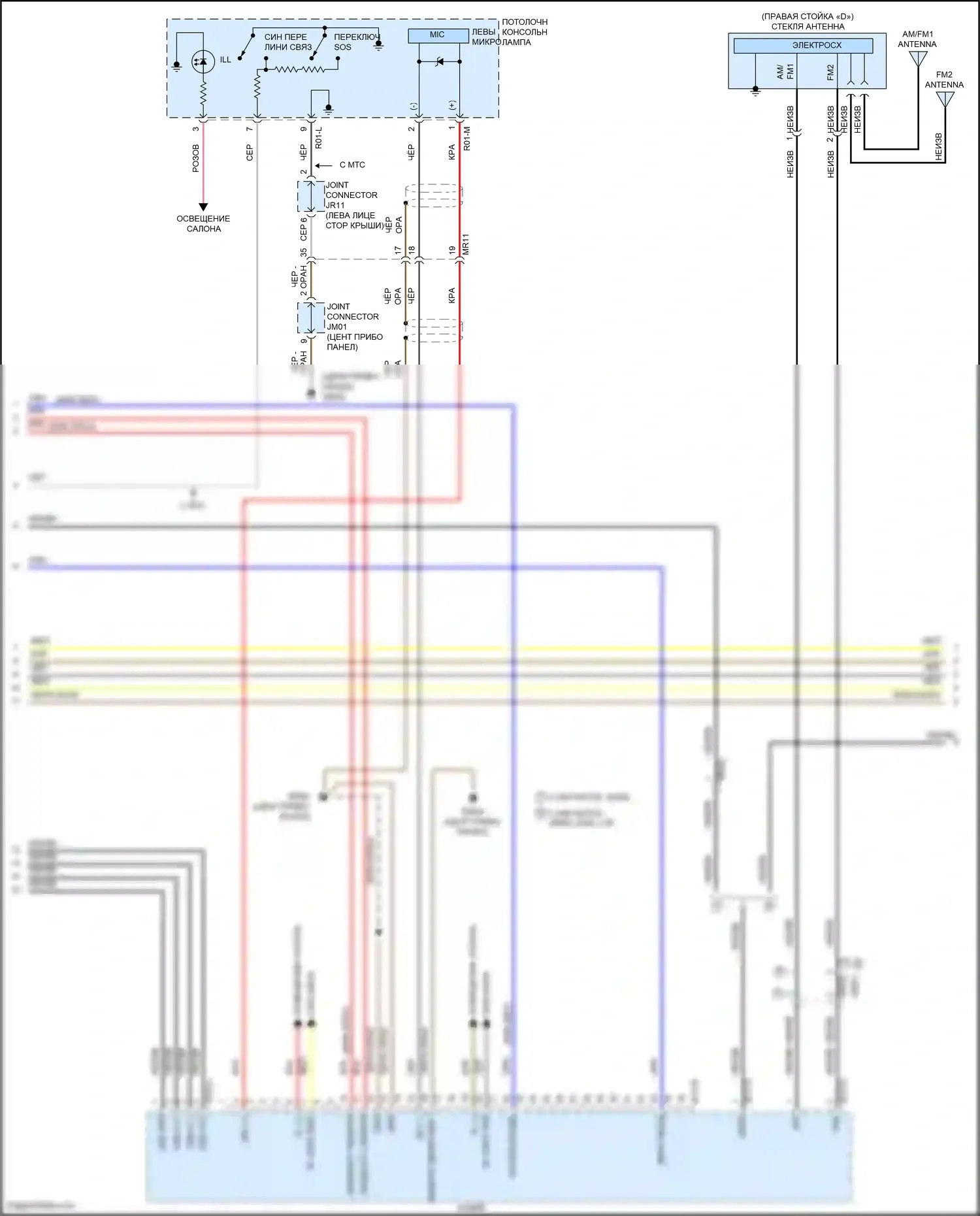 Sonata Hyundai VIII (2019-2023): Магнитола, кроме гибридного без навигации, с усилителем (3 из 6) 