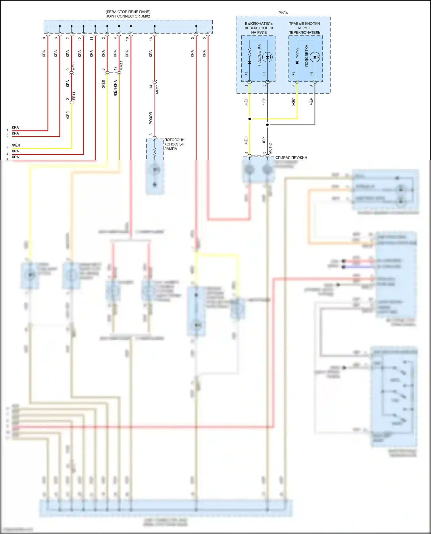Sonata Hyundai VIII (2019-2023): Электросхема освещения приборов, гибридная (3 из 3) 
