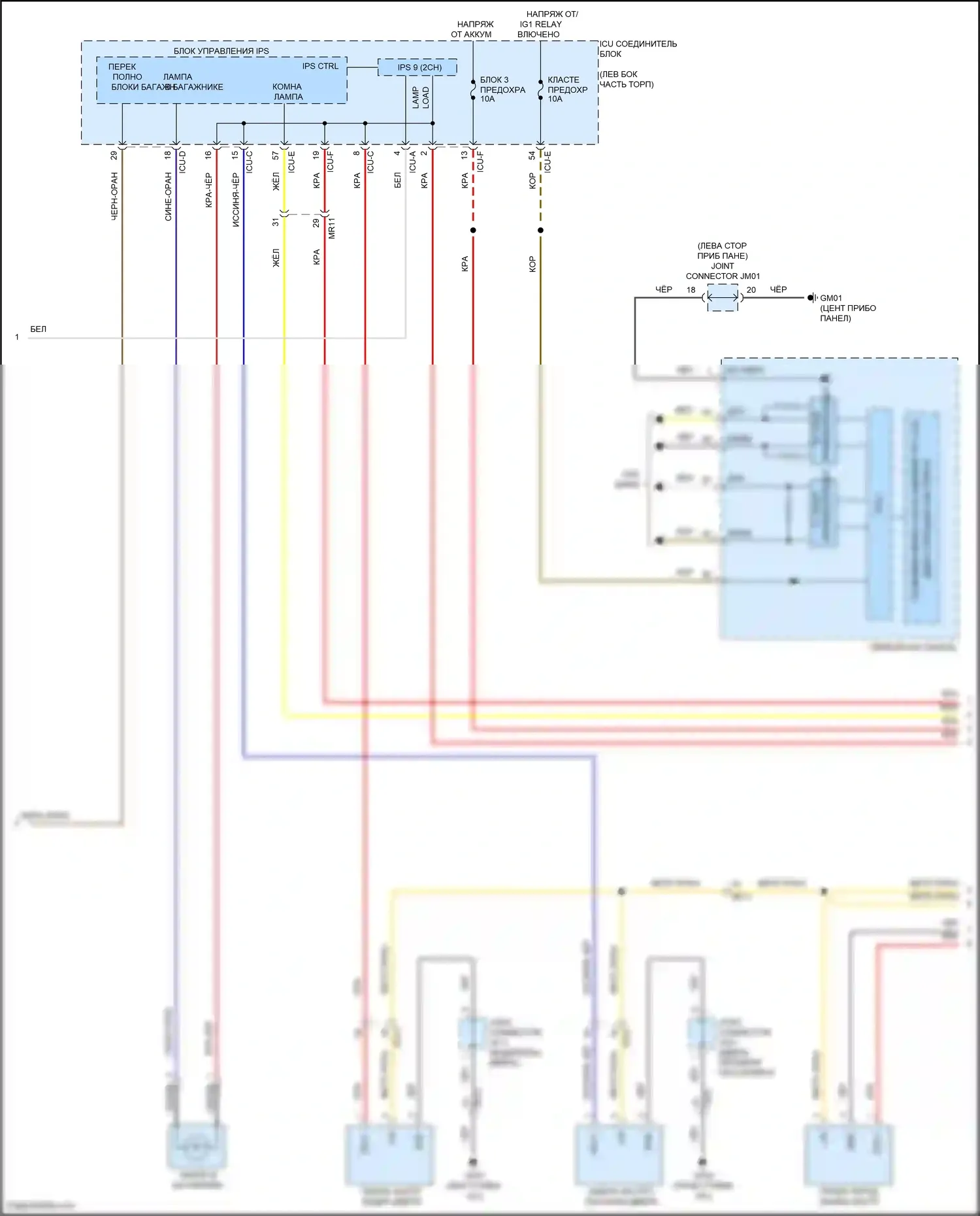 Sonata Hyundai VIII (2019-2023): Электросхема освещения салона, гибридная (2 из 3) 