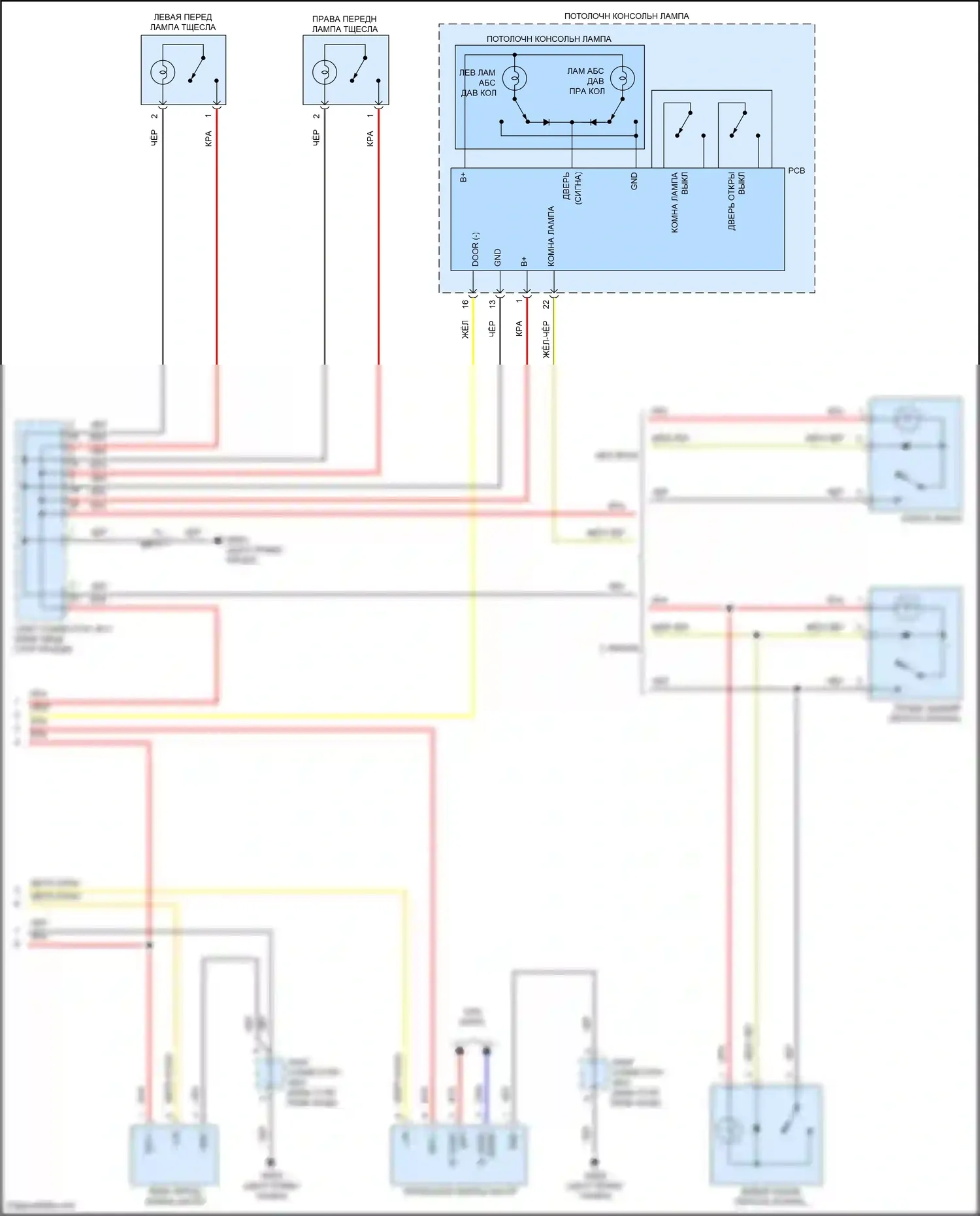 Sonata Hyundai VIII (2019-2023): Электросхема освещения салона, гибридная (3 из 3) 