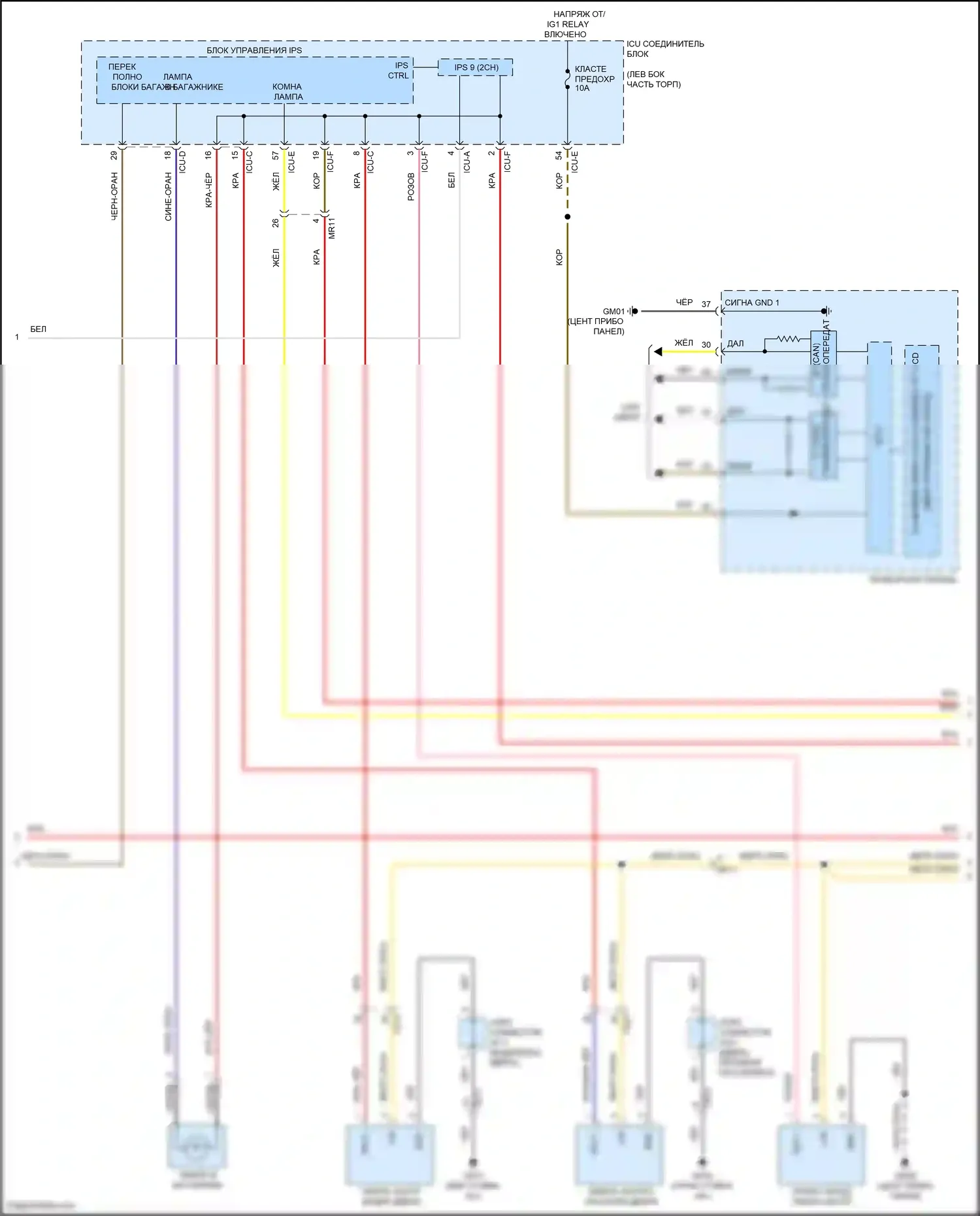 Sonata Hyundai VIII (2019-2023): Электросхема освещения салона, кроме гибридной (2 из 3) 
