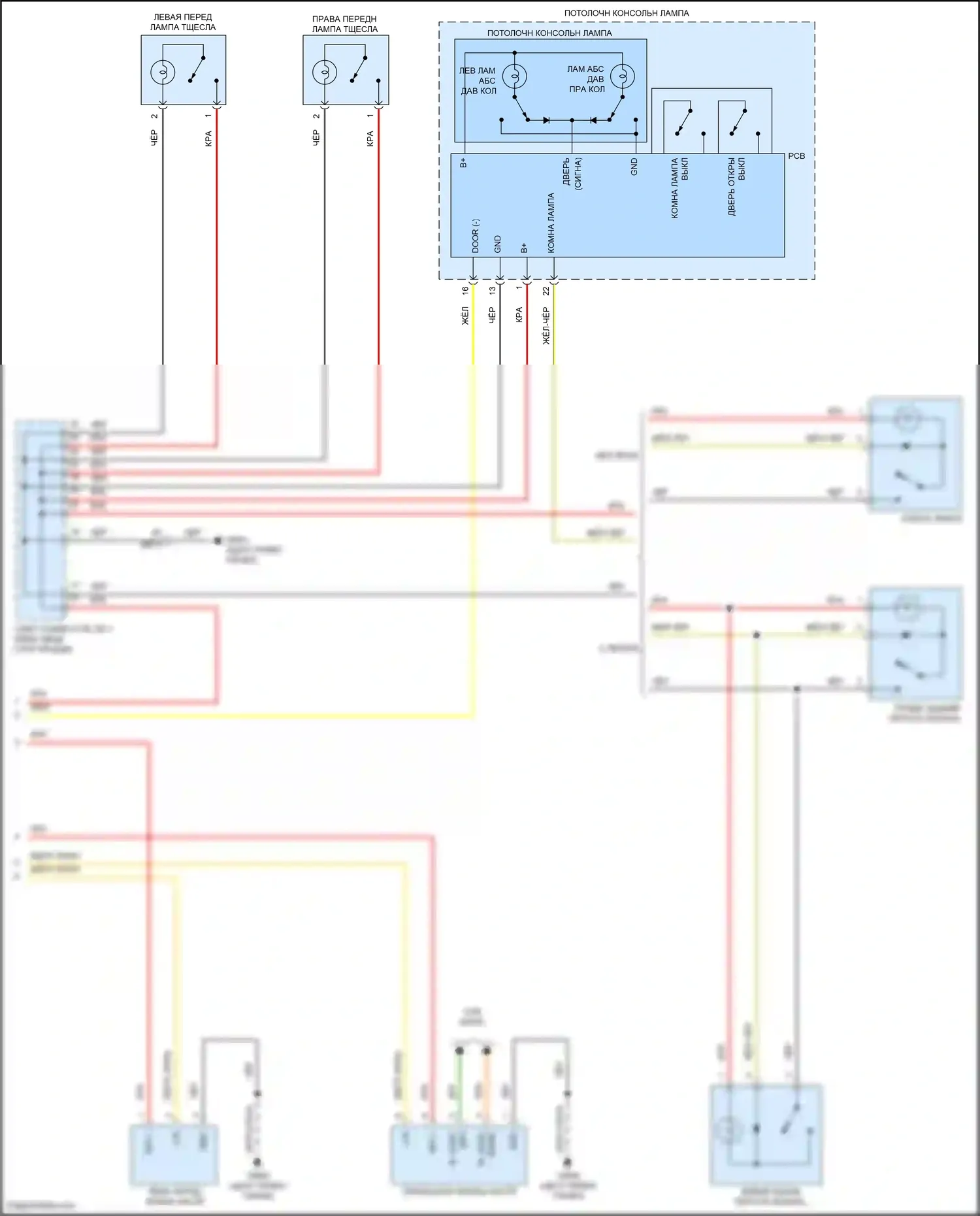 Sonata Hyundai VIII (2019-2023): Электросхема освещения салона, кроме гибридной (3 из 3) 