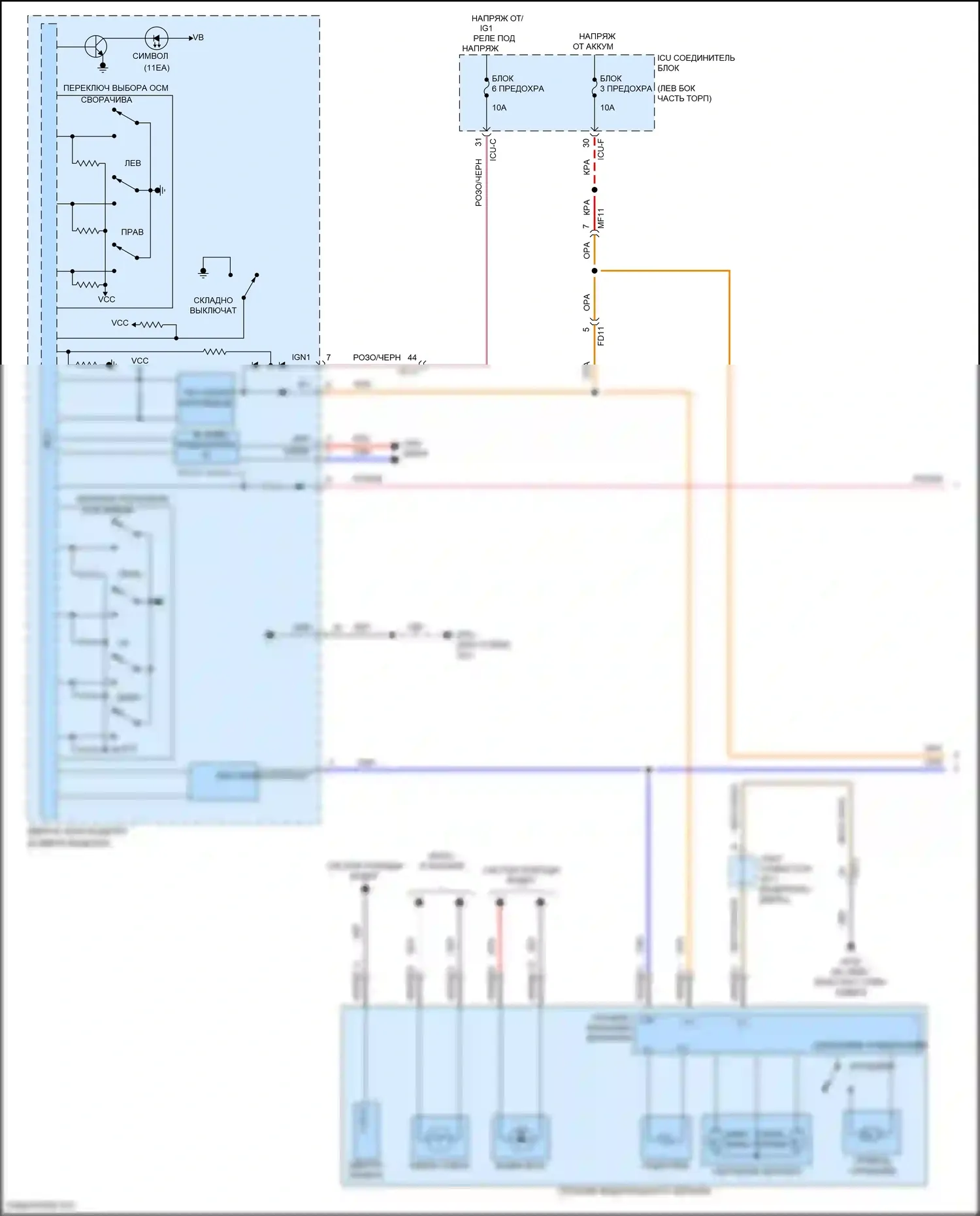 Sonata Hyundai VIII (2019-2023): Электросхема памяти зеркал, гибридная (1 из 2) 