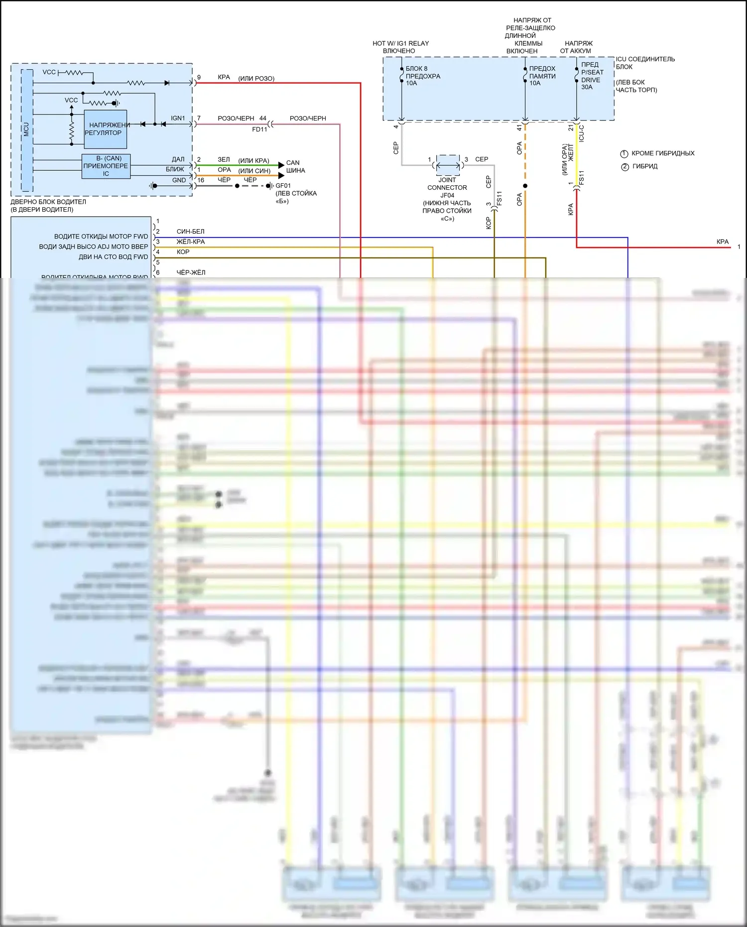 Sonata Hyundai VIII (2019-2023): Электросхема сиденья памяти водителя (1 из 2) 