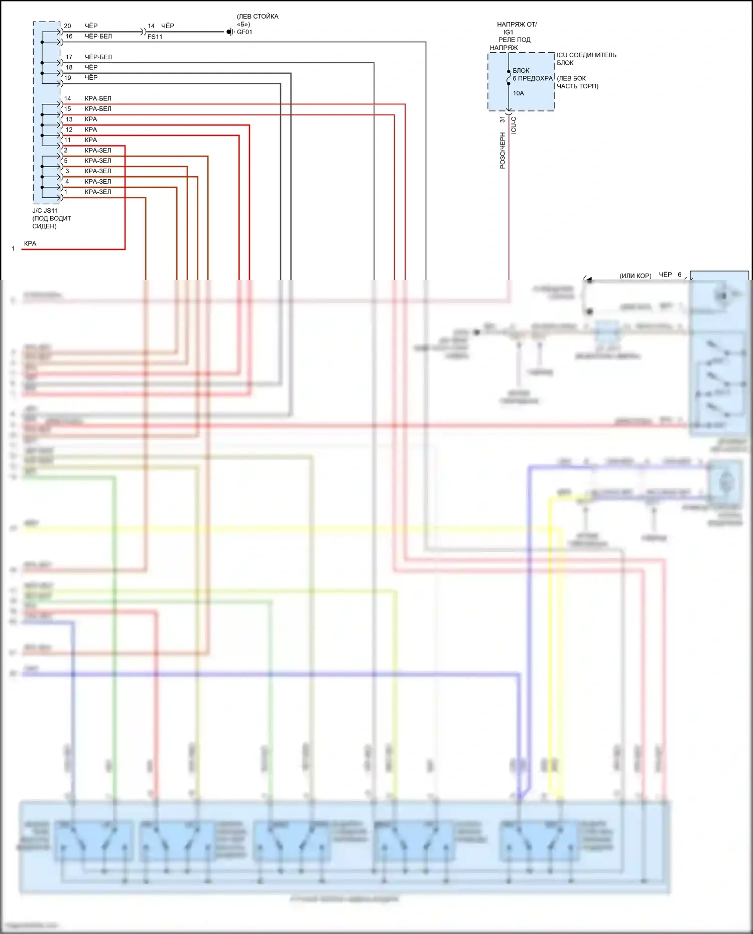 Sonata Hyundai VIII (2019-2023): Электросхема сиденья памяти водителя (2 из 2) 